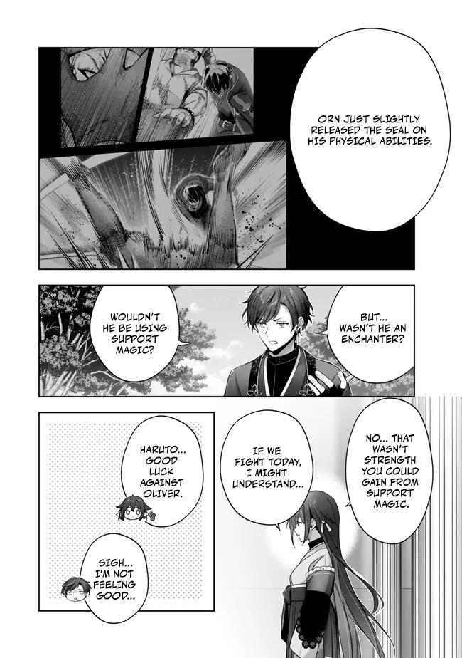 Yuusha Party wo Oidasareta Kiyoubinbou: Party Jijou de Fuyo Jutsushi wo Yatteita Kenshi, Bannou e to Itaru Chap 47 - Next Chap 48