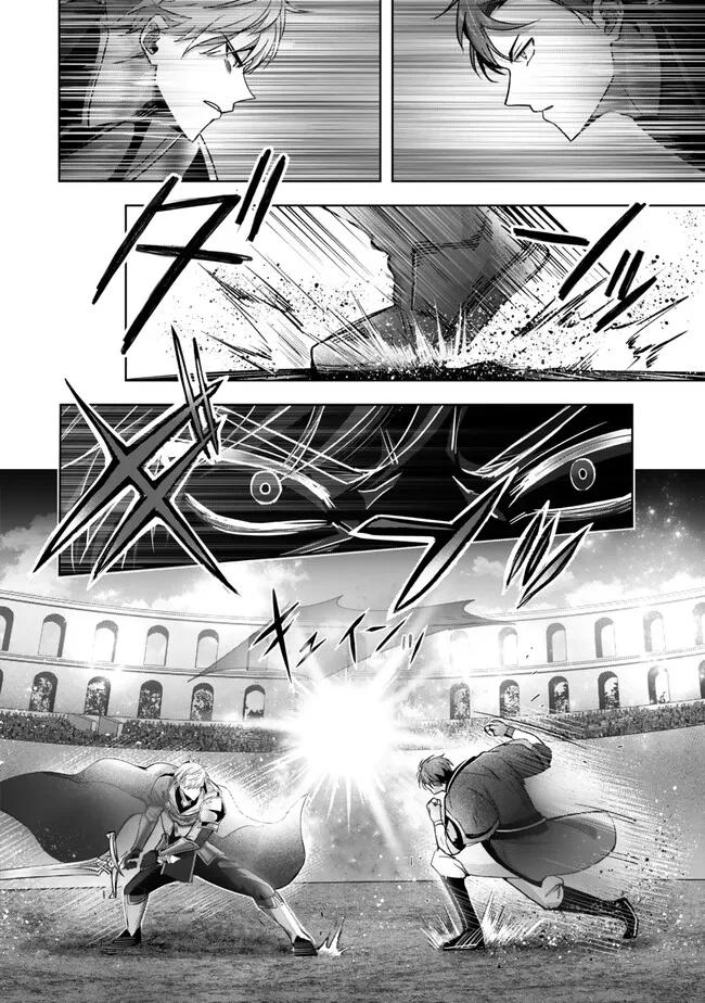 Yuusha Party wo Oidasareta Kiyoubinbou: Party Jijou de Fuyo Jutsushi wo Yatteita Kenshi, Bannou e to Itaru Chap 47 - Next Chap 48