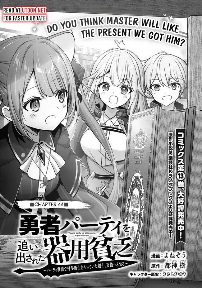 Yuusha Party wo Oidasareta Kiyoubinbou: Party Jijou de Fuyo Jutsushi wo Yatteita Kenshi, Bannou e to Itaru Chap 44 - Next Chap 45