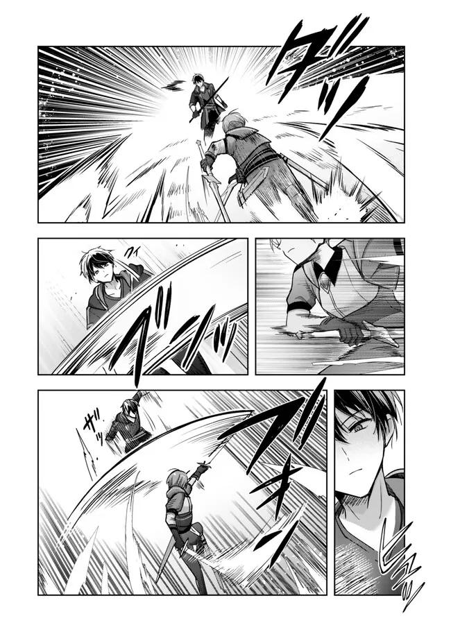 Yuusha Party wo Oidasareta Kiyoubinbou: Party Jijou de Fuyo Jutsushi wo Yatteita Kenshi, Bannou e to Itaru Chap 45 - Next Chap 46