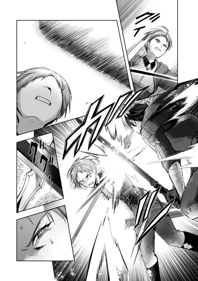 Yuusha Party wo Oidasareta Kiyoubinbou: Party Jijou de Fuyo Jutsushi wo Yatteita Kenshi, Bannou e to Itaru Chap 45 - Next Chap 46