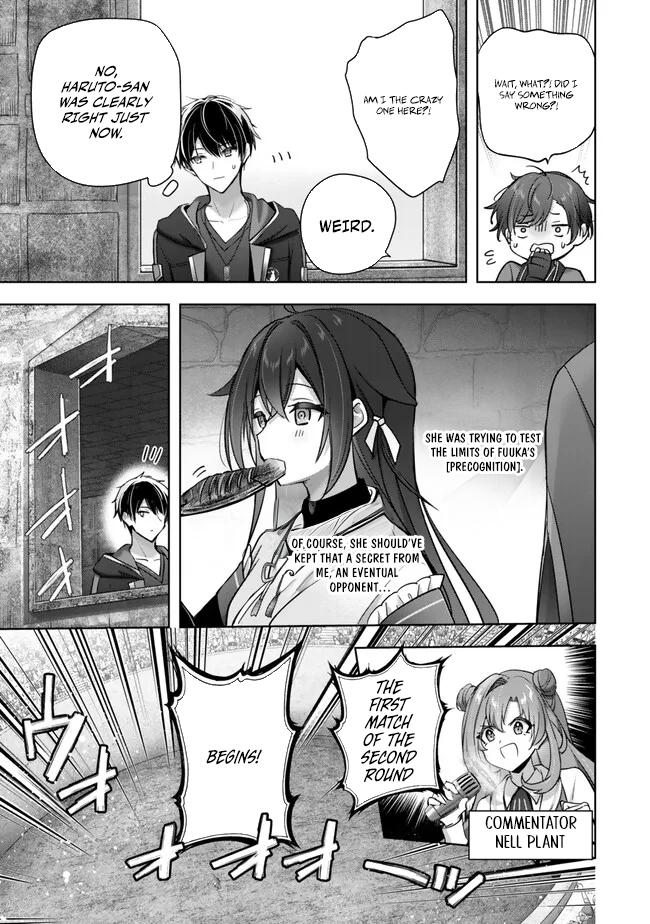 Yuusha Party wo Oidasareta Kiyoubinbou: Party Jijou de Fuyo Jutsushi wo Yatteita Kenshi, Bannou e to Itaru Chap 46 - Next Chap 47