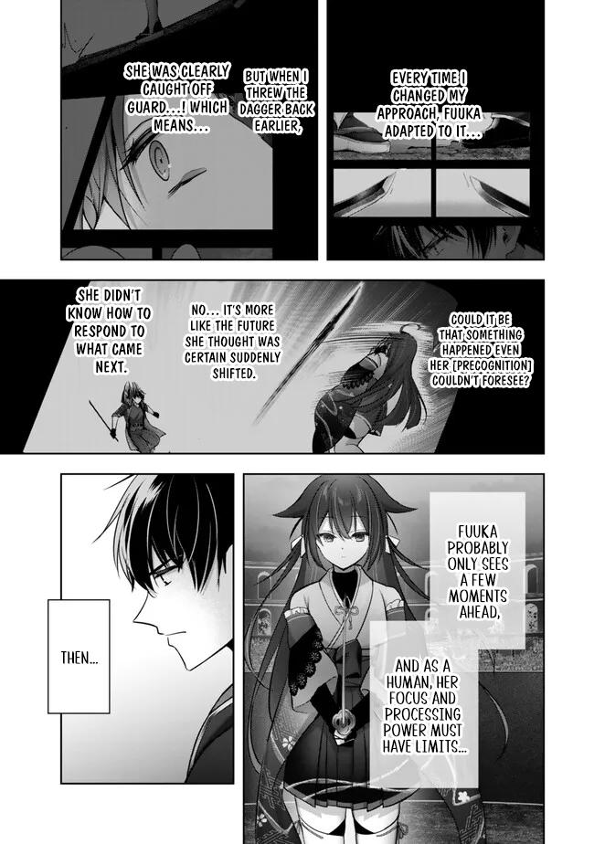 Yuusha Party wo Oidasareta Kiyoubinbou: Party Jijou de Fuyo Jutsushi wo Yatteita Kenshi, Bannou e to Itaru Chap 49 - Next Chap 50