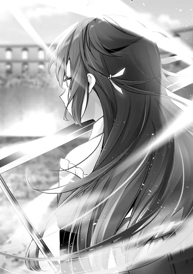 Yuusha Party wo Oidasareta Kiyoubinbou: Party Jijou de Fuyo Jutsushi wo Yatteita Kenshi, Bannou e to Itaru Chap 49 - Next Chap 50