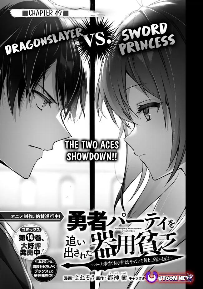 Yuusha Party wo Oidasareta Kiyoubinbou: Party Jijou de Fuyo Jutsushi wo Yatteita Kenshi, Bannou e to Itaru Chap 49 - Next Chap 50
