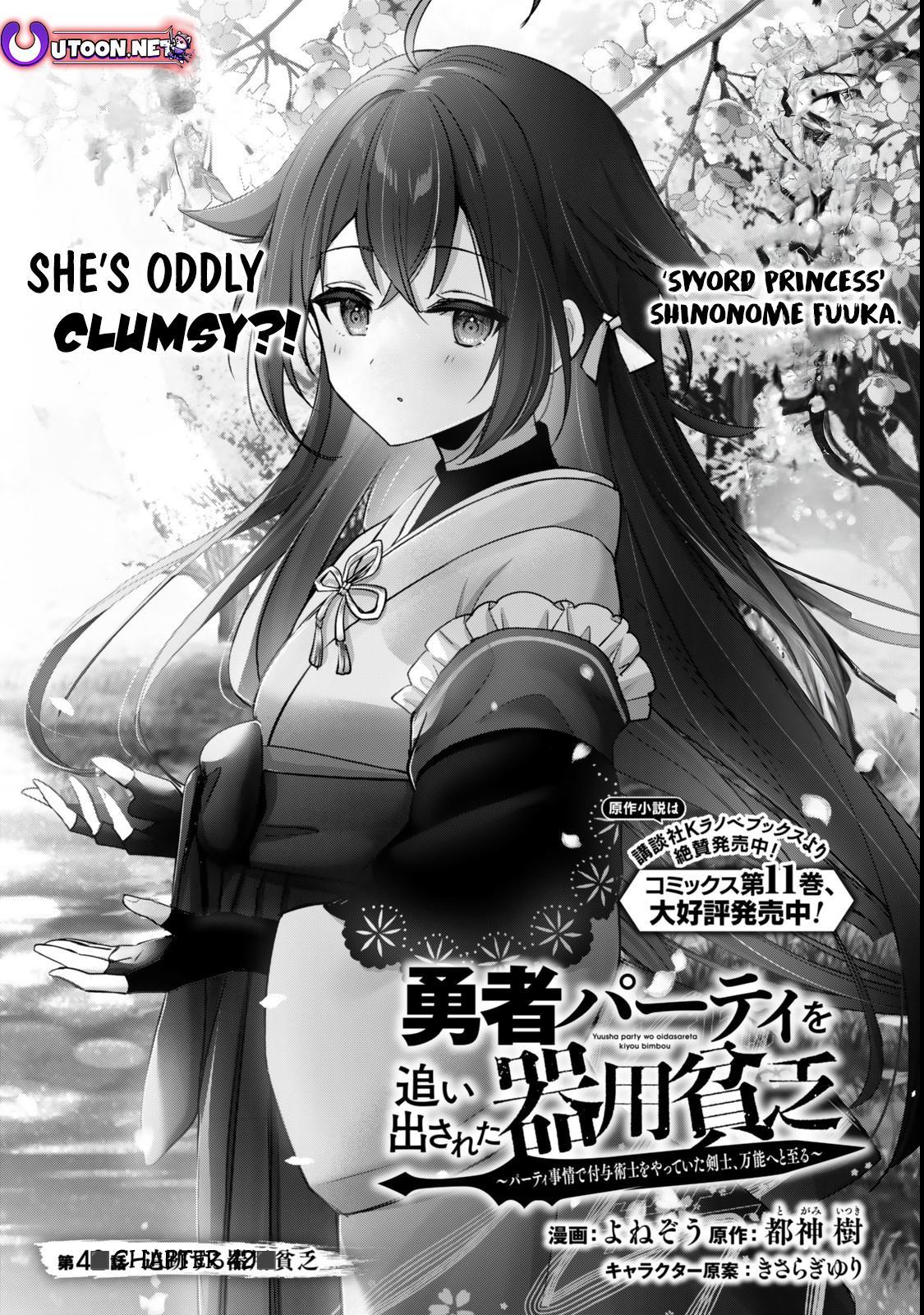 Yuusha Party wo Oidasareta Kiyoubinbou: Party Jijou de Fuyo Jutsushi wo Yatteita Kenshi, Bannou e to Itaru Chap 42 - Next Chap 43