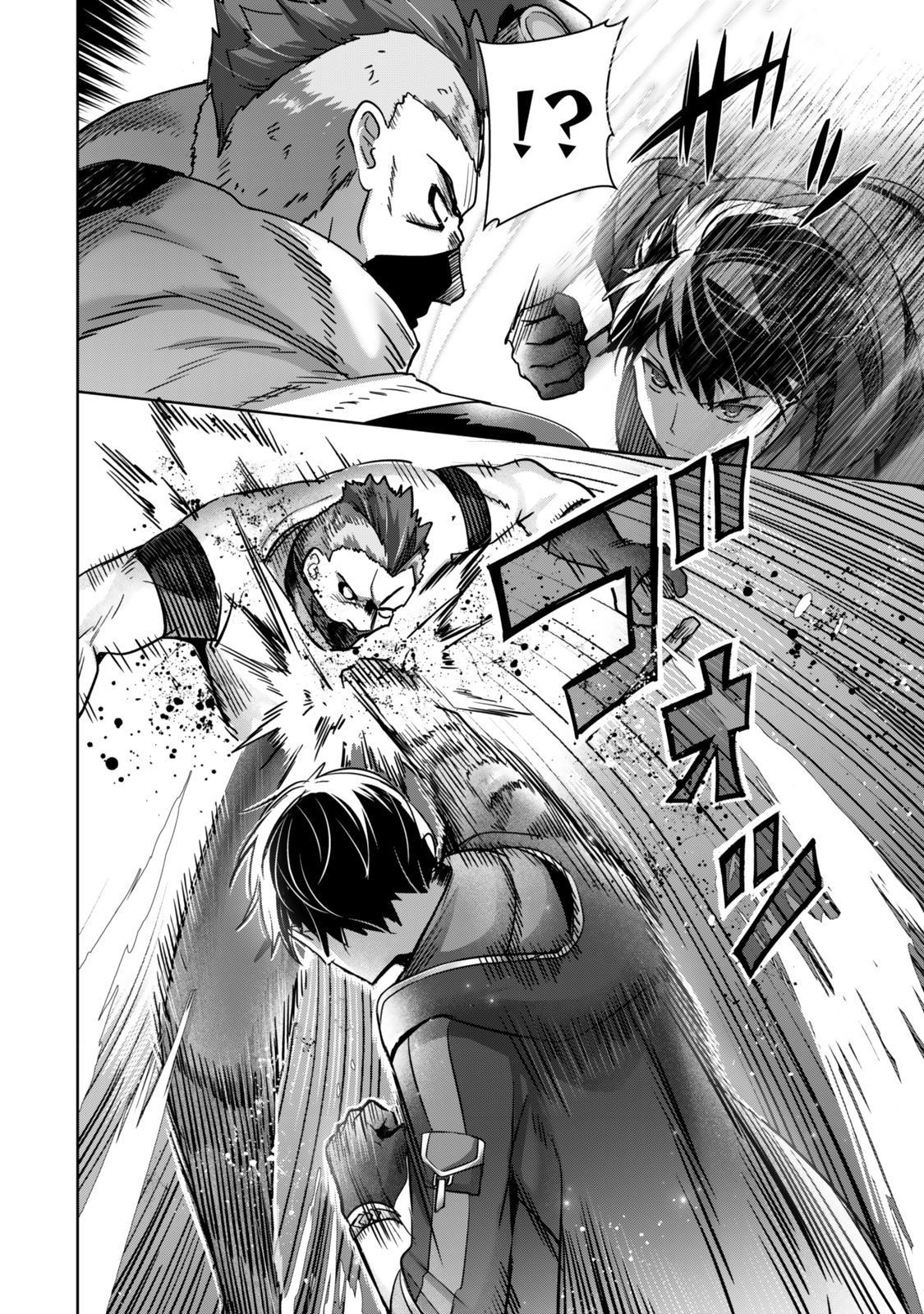 Yuusha Party wo Oidasareta Kiyoubinbou: Party Jijou de Fuyo Jutsushi wo Yatteita Kenshi, Bannou e to Itaru Chap 43 - Next Chap 44