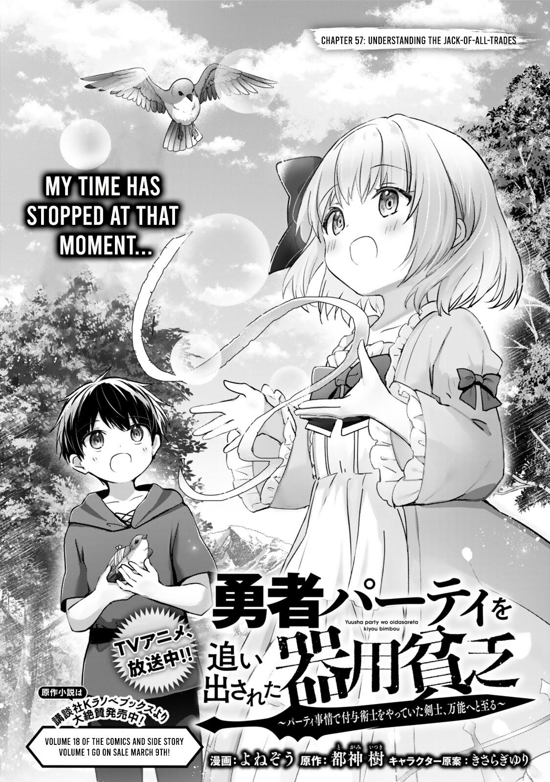 Yuusha Party wo Oidasareta Kiyoubinbou: Party Jijou de Fuyo Jutsushi wo Yatteita Kenshi, Bannou e to Itaru Chap 57.1 - Next Chap 58.1