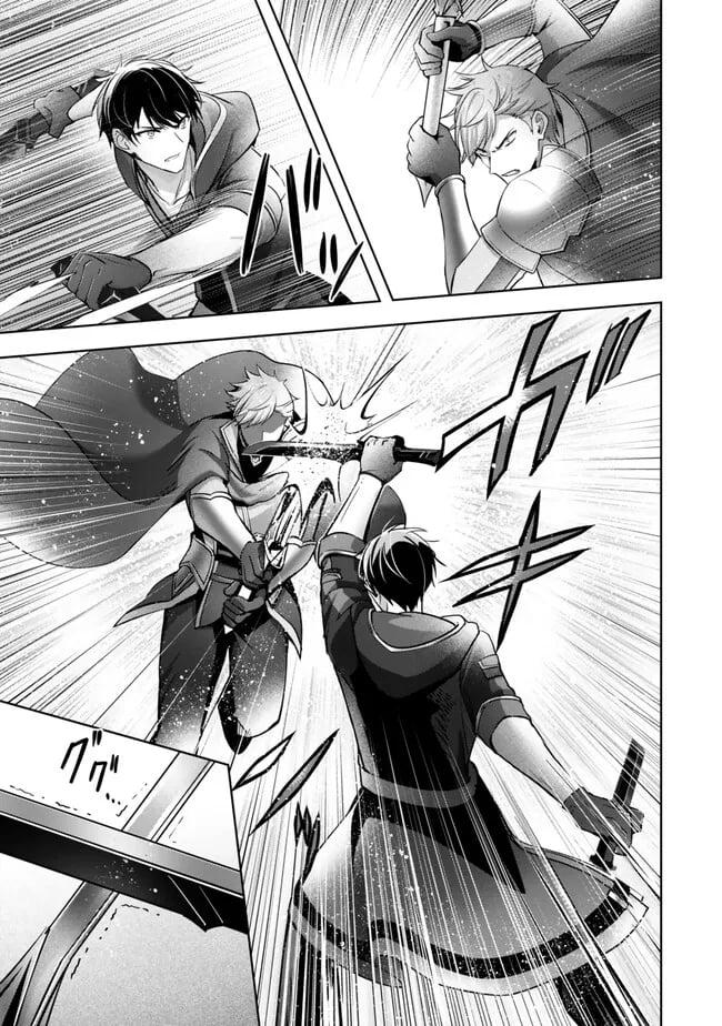 Yuusha Party wo Oidasareta Kiyoubinbou: Party Jijou de Fuyo Jutsushi wo Yatteita Kenshi, Bannou e to Itaru Chap 50 - Next Chap 51