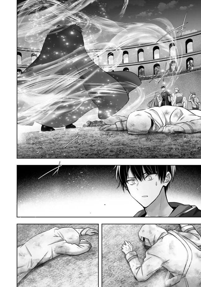 Yuusha Party wo Oidasareta Kiyoubinbou: Party Jijou de Fuyo Jutsushi wo Yatteita Kenshi, Bannou e to Itaru Chap 51 - Next Chap 52