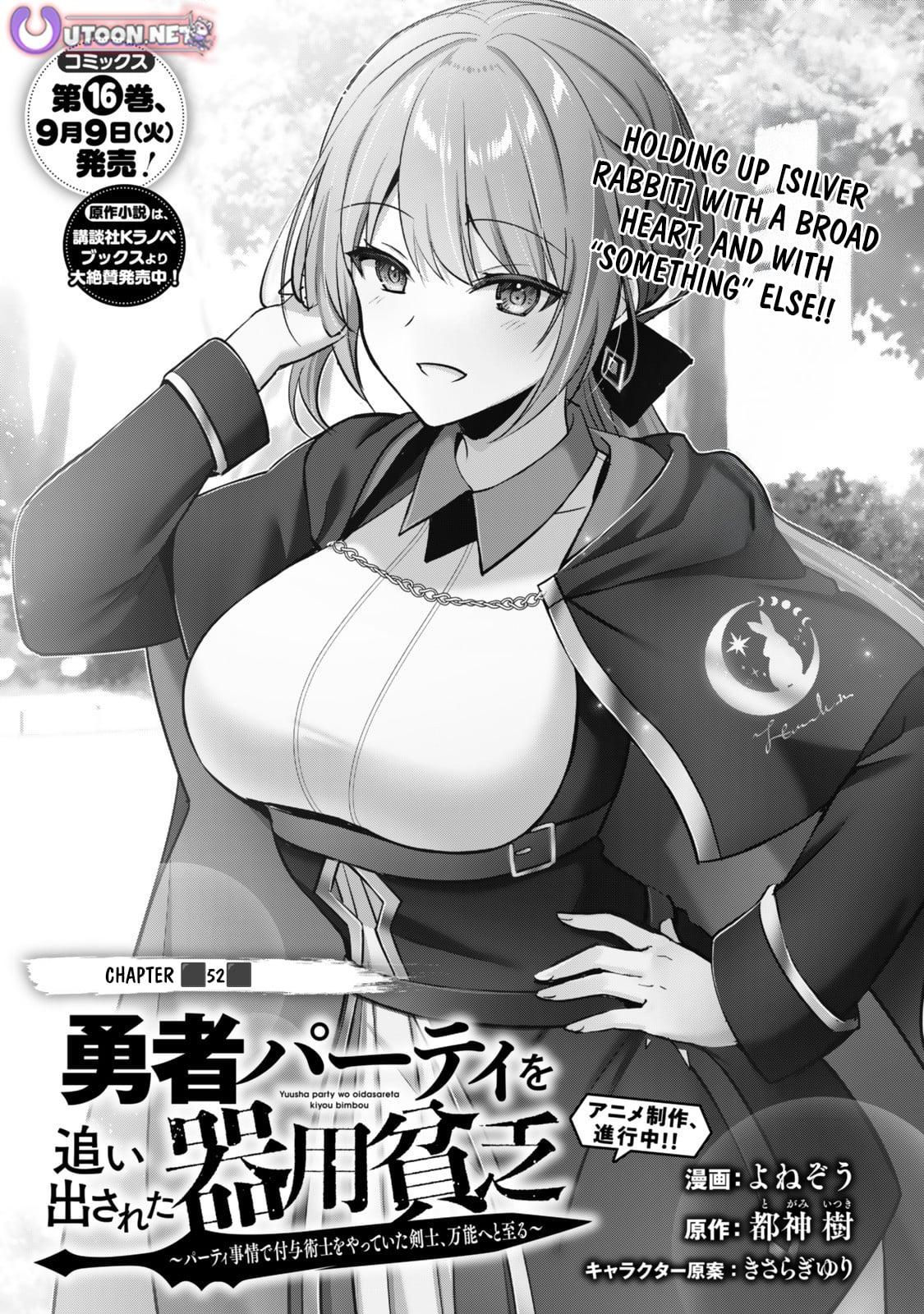 Yuusha Party wo Oidasareta Kiyoubinbou: Party Jijou de Fuyo Jutsushi wo Yatteita Kenshi, Bannou e to Itaru Chap 52 - Next Chap 53