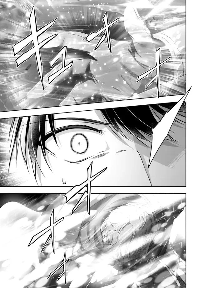 Yuusha Party wo Oidasareta Kiyoubinbou: Party Jijou de Fuyo Jutsushi wo Yatteita Kenshi, Bannou e to Itaru Chap 53 - Next Chap 54