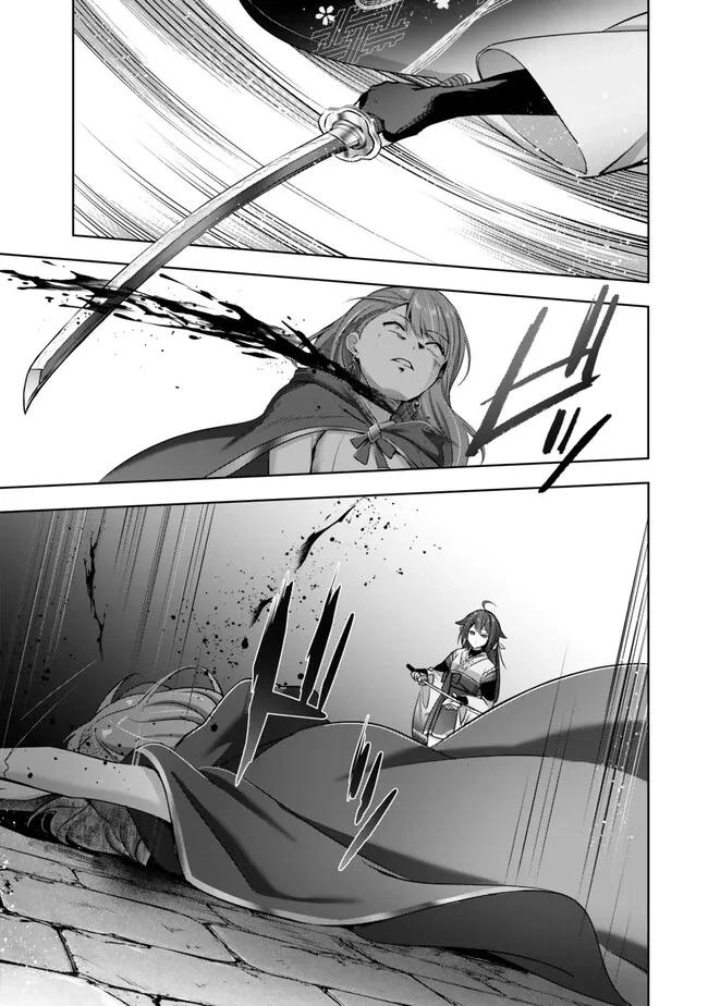 Yuusha Party wo Oidasareta Kiyoubinbou: Party Jijou de Fuyo Jutsushi wo Yatteita Kenshi, Bannou e to Itaru Chap 53 - Next Chap 54