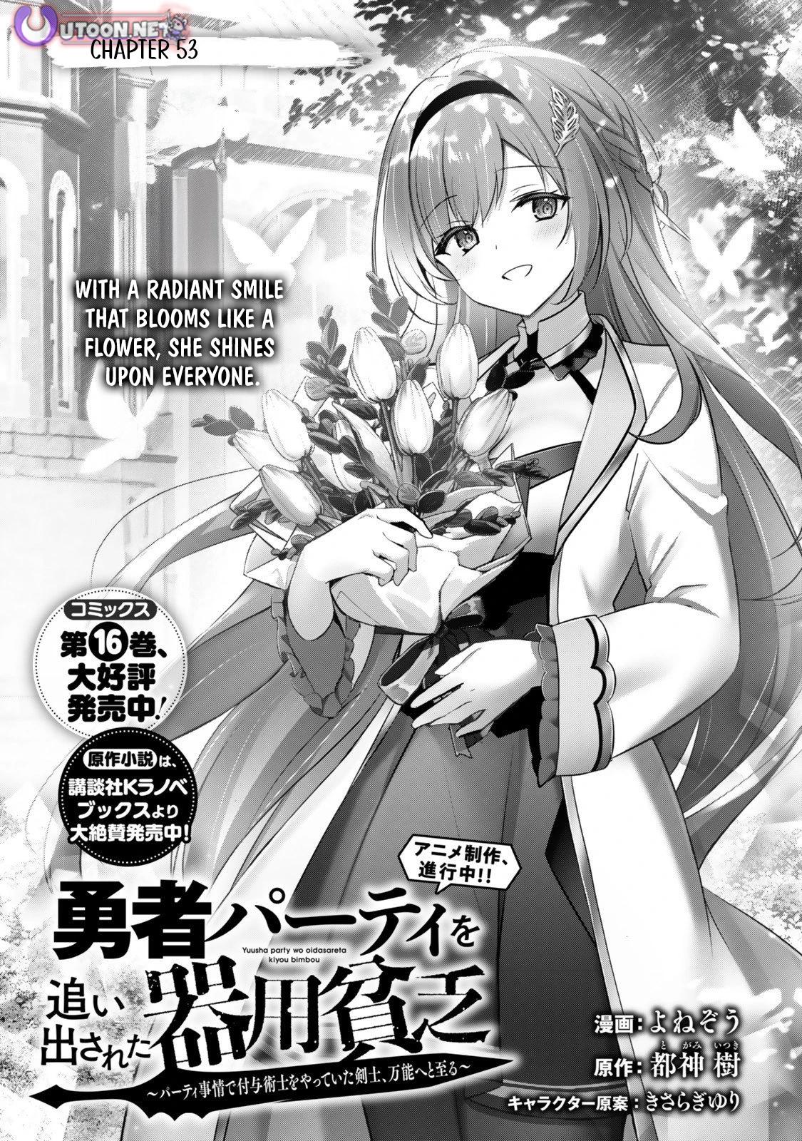 Yuusha Party wo Oidasareta Kiyoubinbou: Party Jijou de Fuyo Jutsushi wo Yatteita Kenshi, Bannou e to Itaru Chap 53 - Next Chap 54