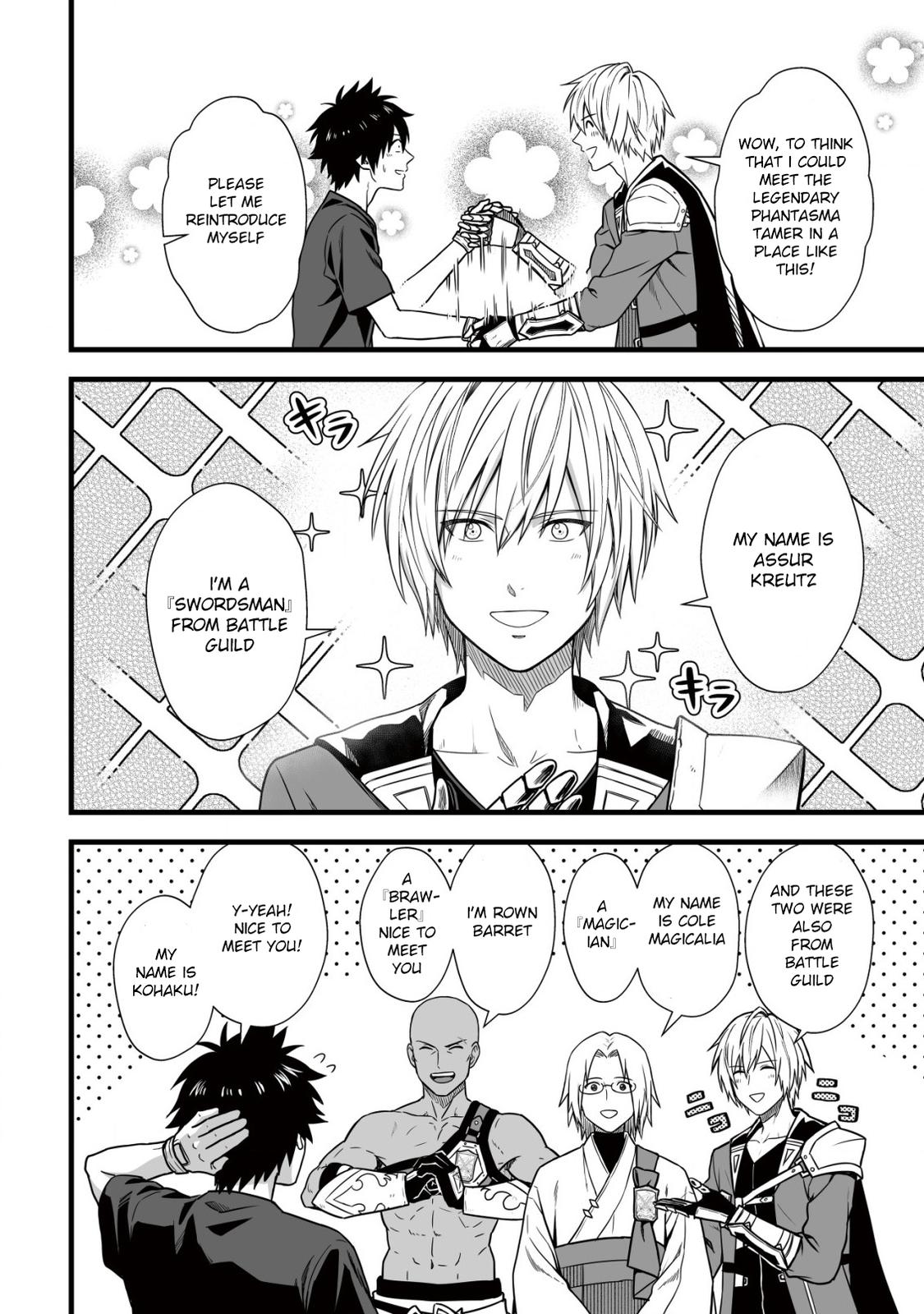 Yuiitsu Muni no Saikyou Tamer: Kuni no Subete no Guild de Monzenbarai sareta kara, Takoku ni Itte Slow Life shimasu Chap 7 - Next Chap 8