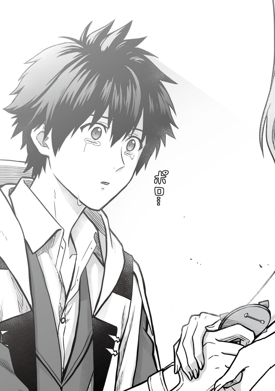 Yuiitsu Muni no Saikyou Tamer: Kuni no Subete no Guild de Monzenbarai sareta kara, Takoku ni Itte Slow Life shimasu Chap 4 - Next Chap 5