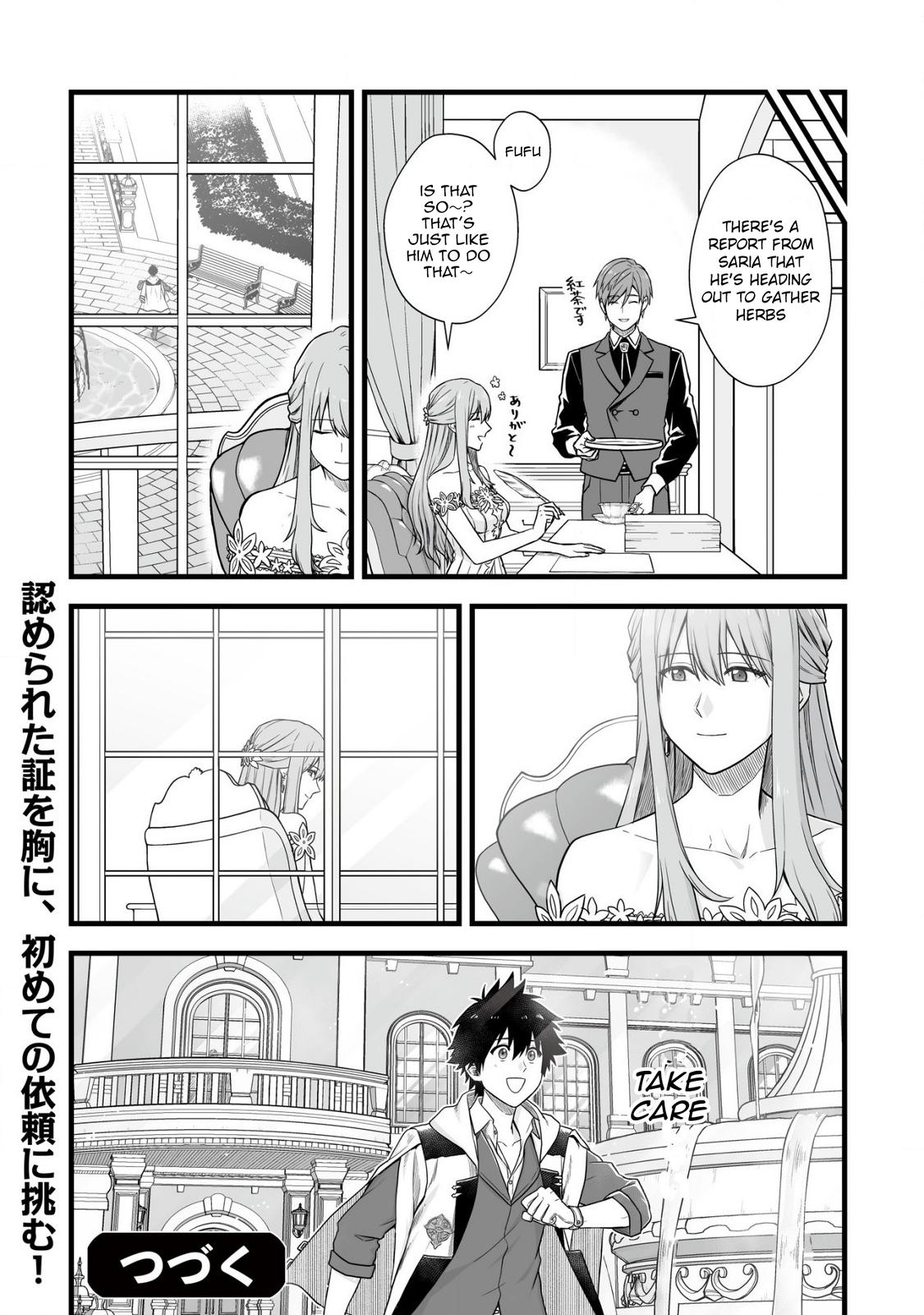 Yuiitsu Muni no Saikyou Tamer: Kuni no Subete no Guild de Monzenbarai sareta kara, Takoku ni Itte Slow Life shimasu Chap 4 - Next Chap 5