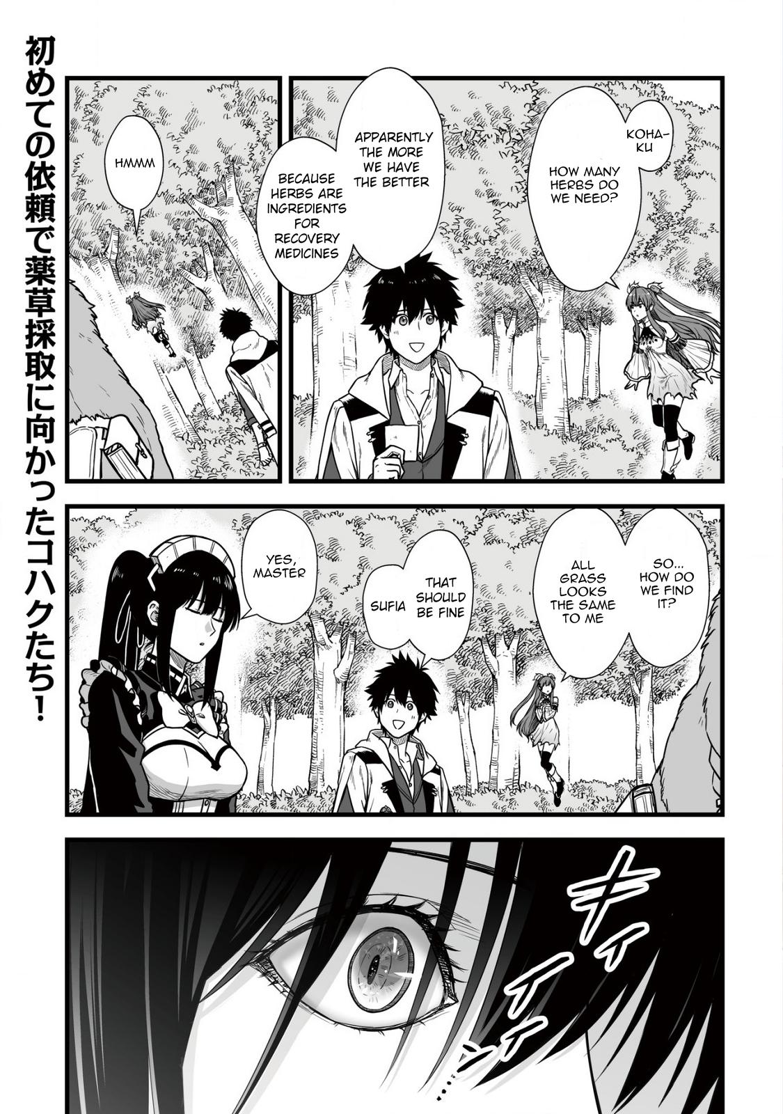 Yuiitsu Muni no Saikyou Tamer: Kuni no Subete no Guild de Monzenbarai sareta kara, Takoku ni Itte Slow Life shimasu Chap 5 - Next Chap 6