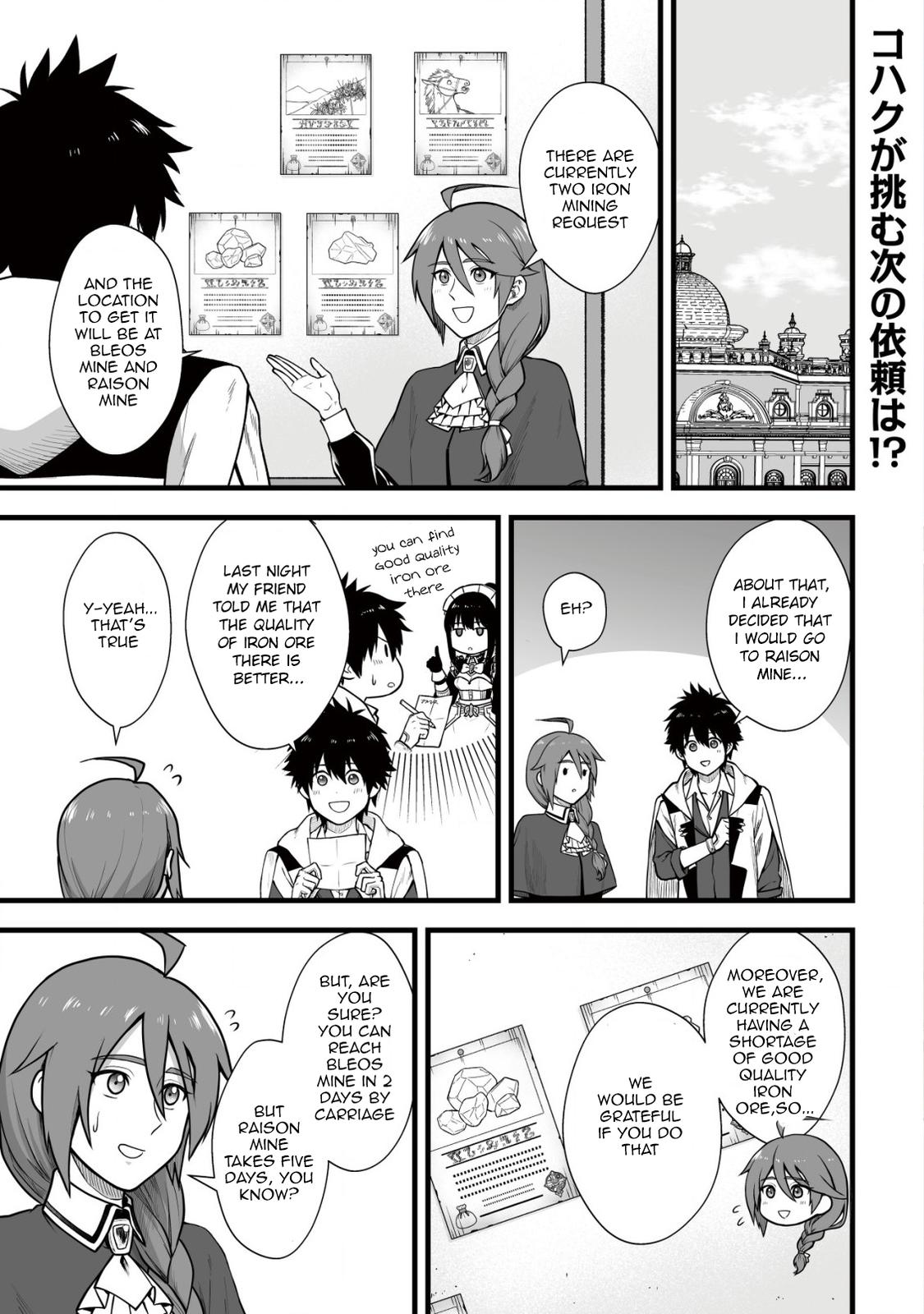 Yuiitsu Muni no Saikyou Tamer: Kuni no Subete no Guild de Monzenbarai sareta kara, Takoku ni Itte Slow Life shimasu Chap 6 - Next Chap 7