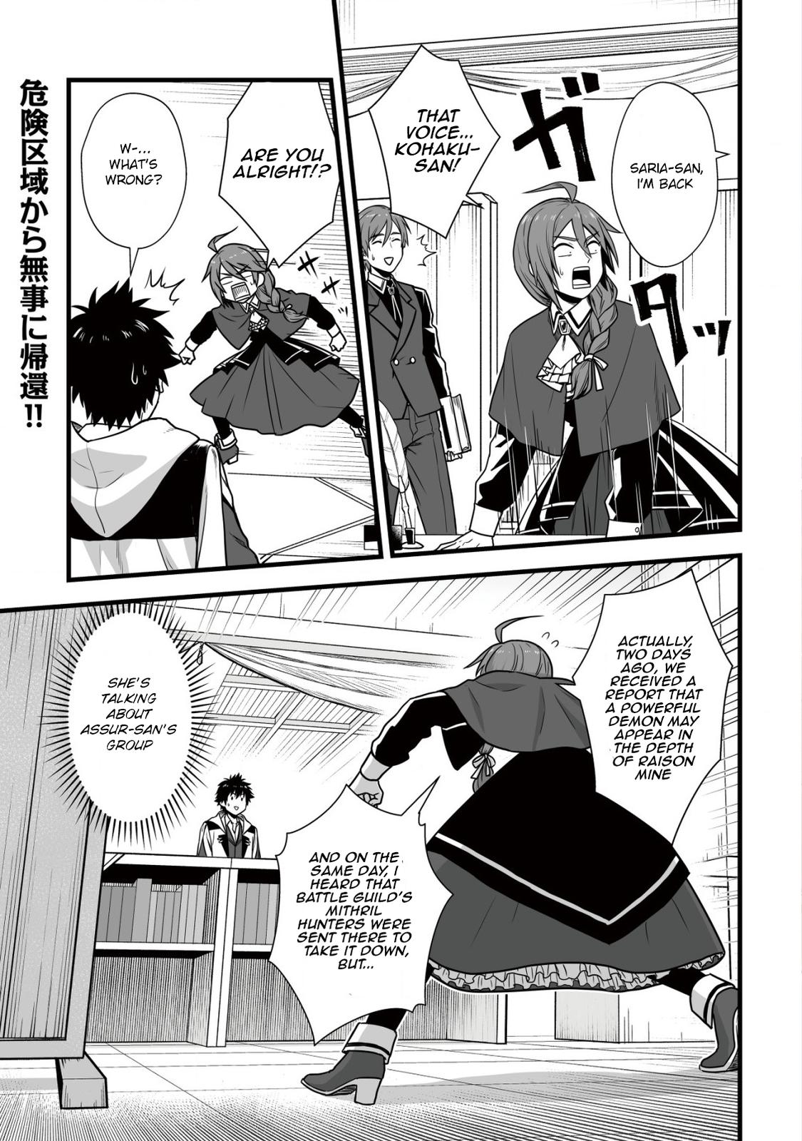 Yuiitsu Muni no Saikyou Tamer: Kuni no Subete no Guild de Monzenbarai sareta kara, Takoku ni Itte Slow Life shimasu Chap 8.1 - Next Chap 9.1