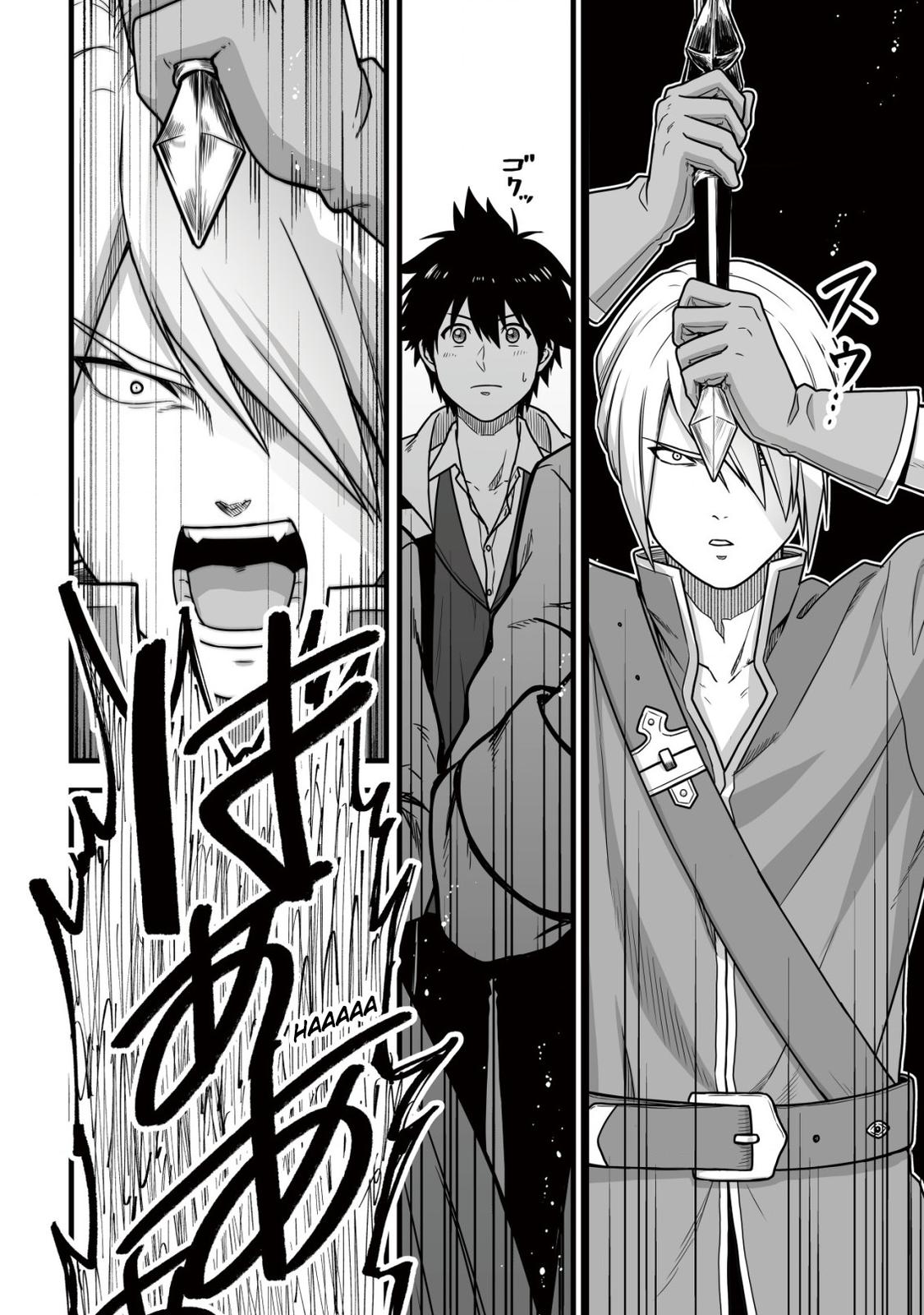 Yuiitsu Muni no Saikyou Tamer: Kuni no Subete no Guild de Monzenbarai sareta kara, Takoku ni Itte Slow Life shimasu Chap 8.2 - Next Chap 9.2