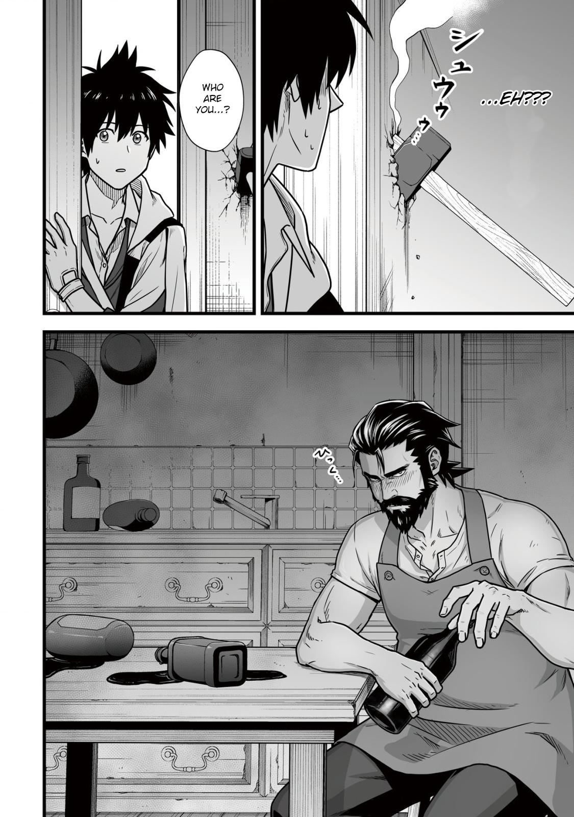 Yuiitsu Muni no Saikyou Tamer: Kuni no Subete no Guild de Monzenbarai sareta kara, Takoku ni Itte Slow Life shimasu Chap 8.2 - Next Chap 9.2