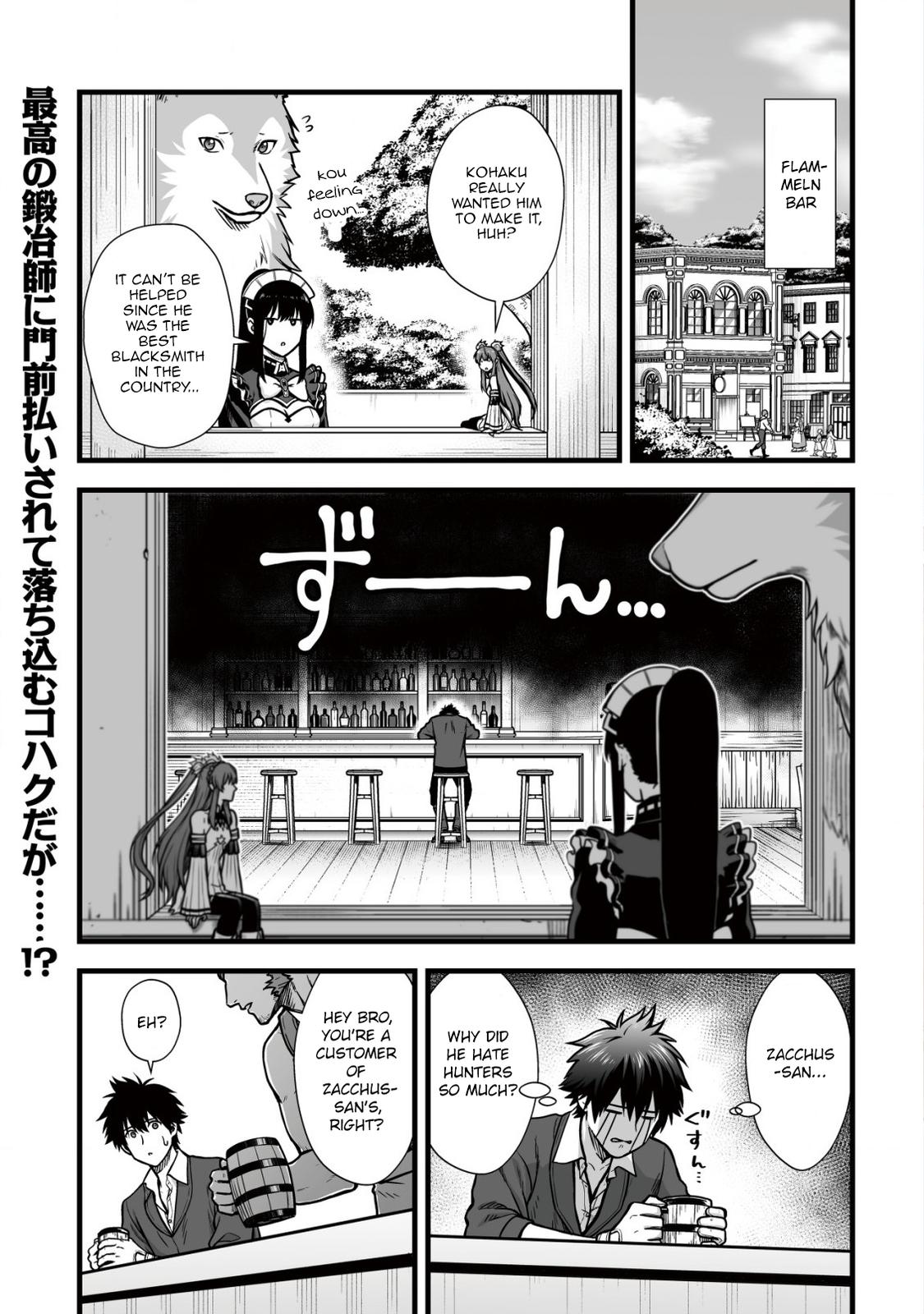 Yuiitsu Muni no Saikyou Tamer: Kuni no Subete no Guild de Monzenbarai sareta kara, Takoku ni Itte Slow Life shimasu Chap 9.1 - Next Chap 10.1