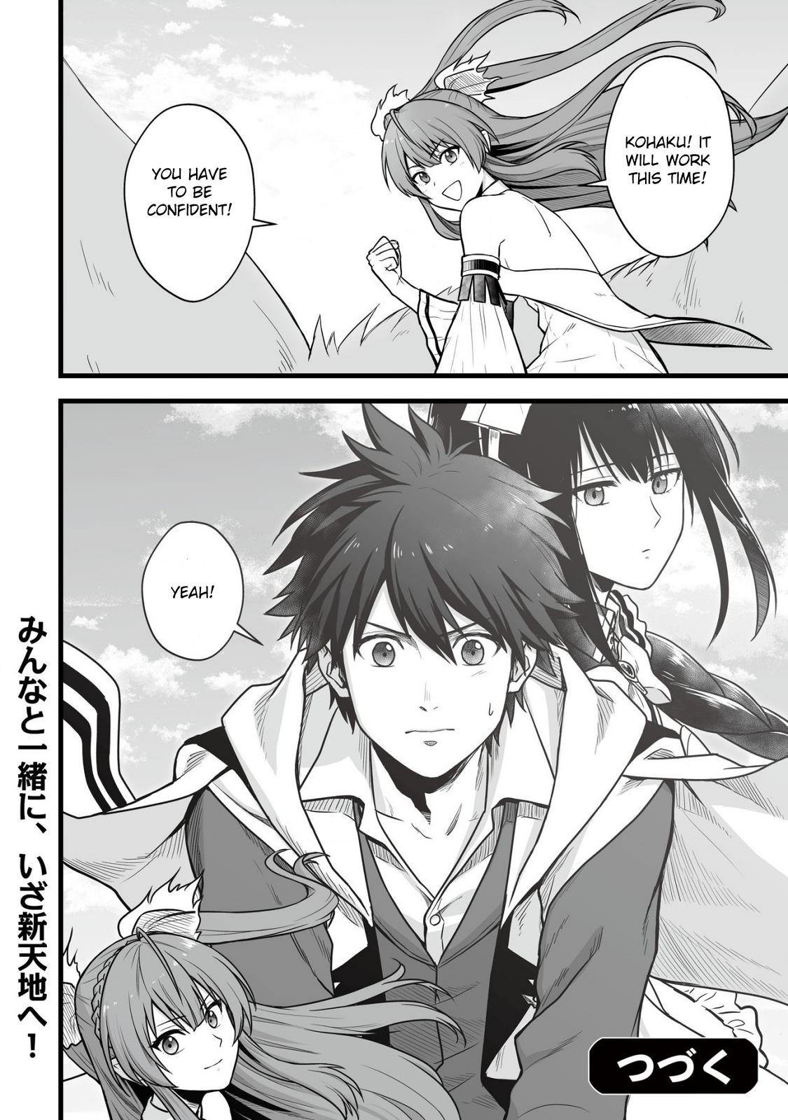 Yuiitsu Muni no Saikyou Tamer: Kuni no Subete no Guild de Monzenbarai sareta kara, Takoku ni Itte Slow Life shimasu Chap 1 - Next Chap 2