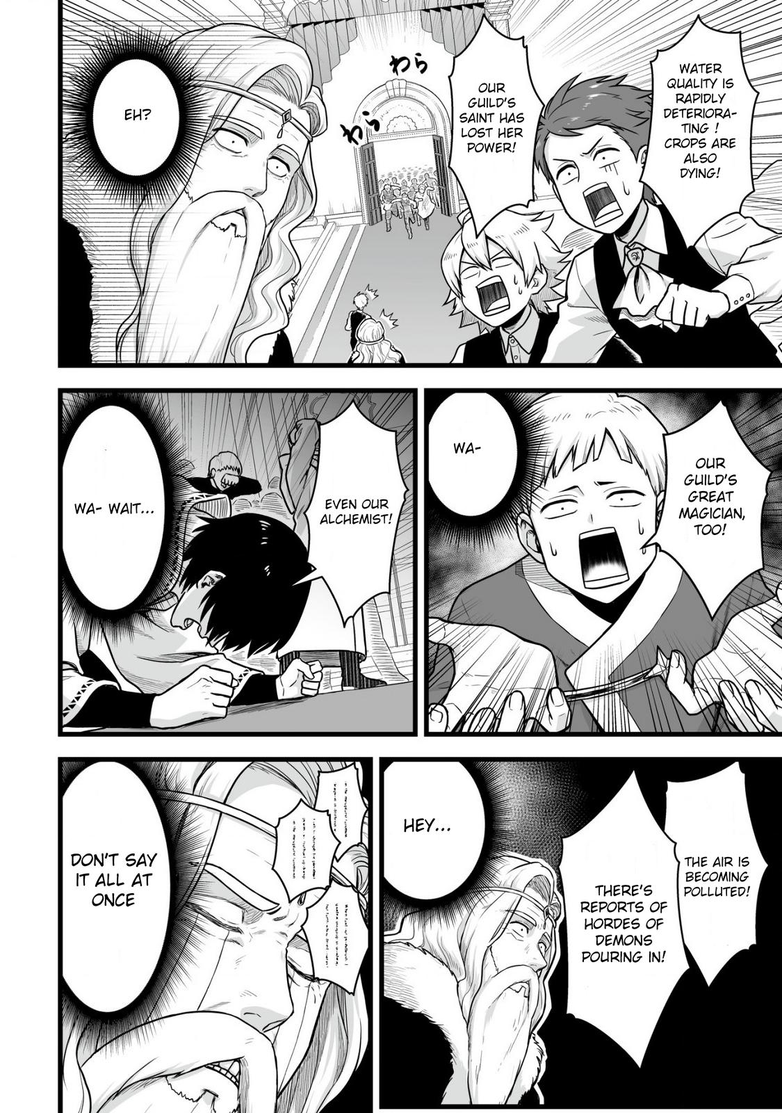 Yuiitsu Muni no Saikyou Tamer: Kuni no Subete no Guild de Monzenbarai sareta kara, Takoku ni Itte Slow Life shimasu Chap 1 - Next Chap 2