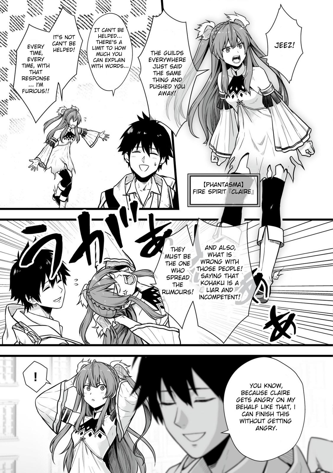 Yuiitsu Muni no Saikyou Tamer: Kuni no Subete no Guild de Monzenbarai sareta kara, Takoku ni Itte Slow Life shimasu Chap 1 - Next Chap 2