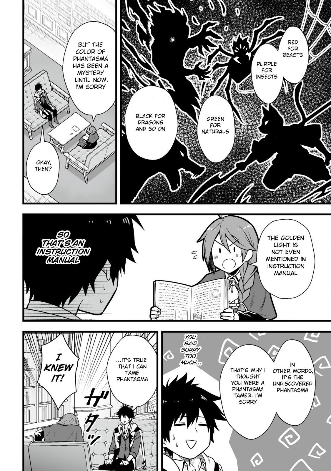 Yuiitsu Muni no Saikyou Tamer: Kuni no Subete no Guild de Monzenbarai sareta kara, Takoku ni Itte Slow Life shimasu Chap 2 - Next Chap 3