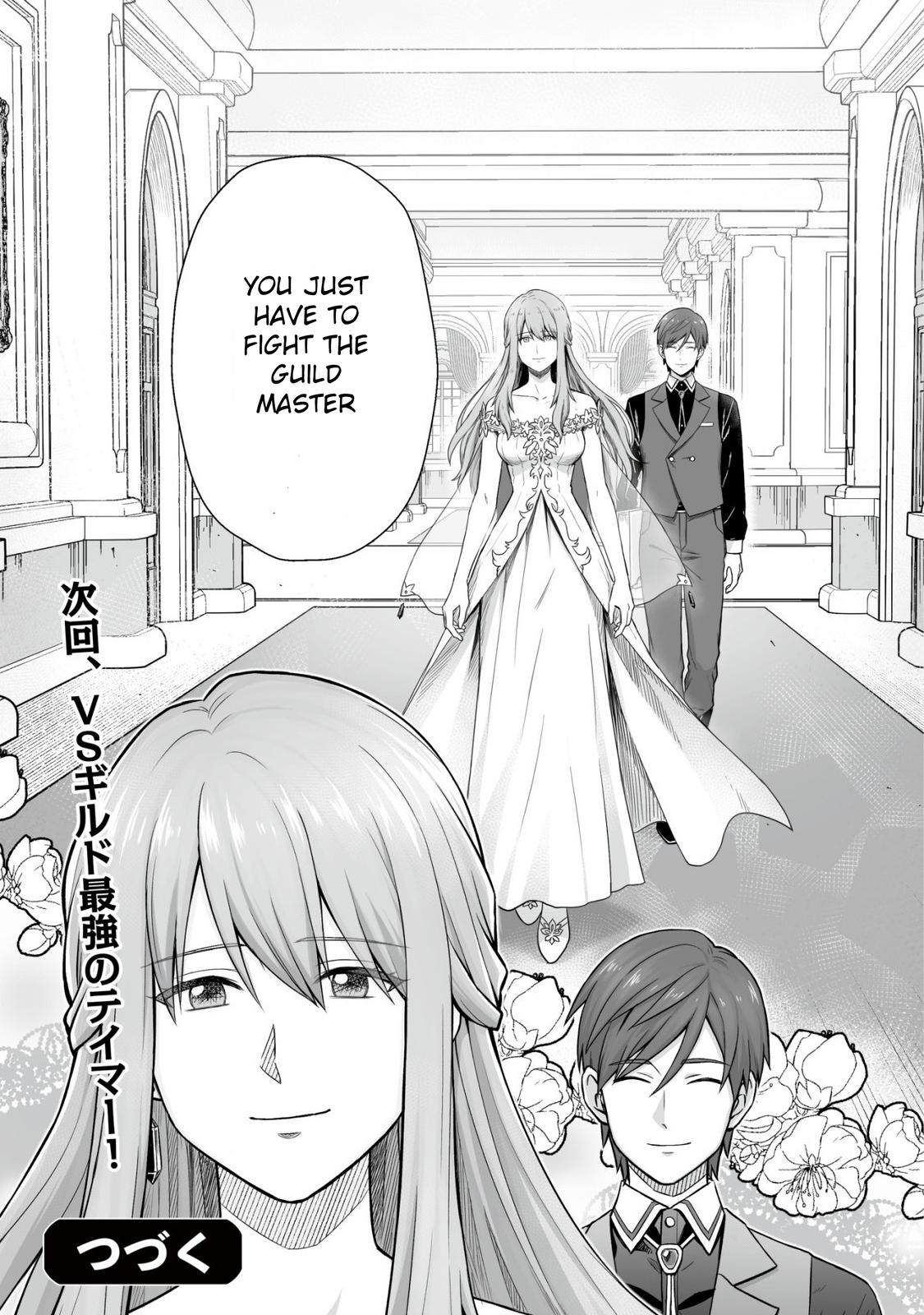 Yuiitsu Muni no Saikyou Tamer: Kuni no Subete no Guild de Monzenbarai sareta kara, Takoku ni Itte Slow Life shimasu Chap 2 - Next Chap 3