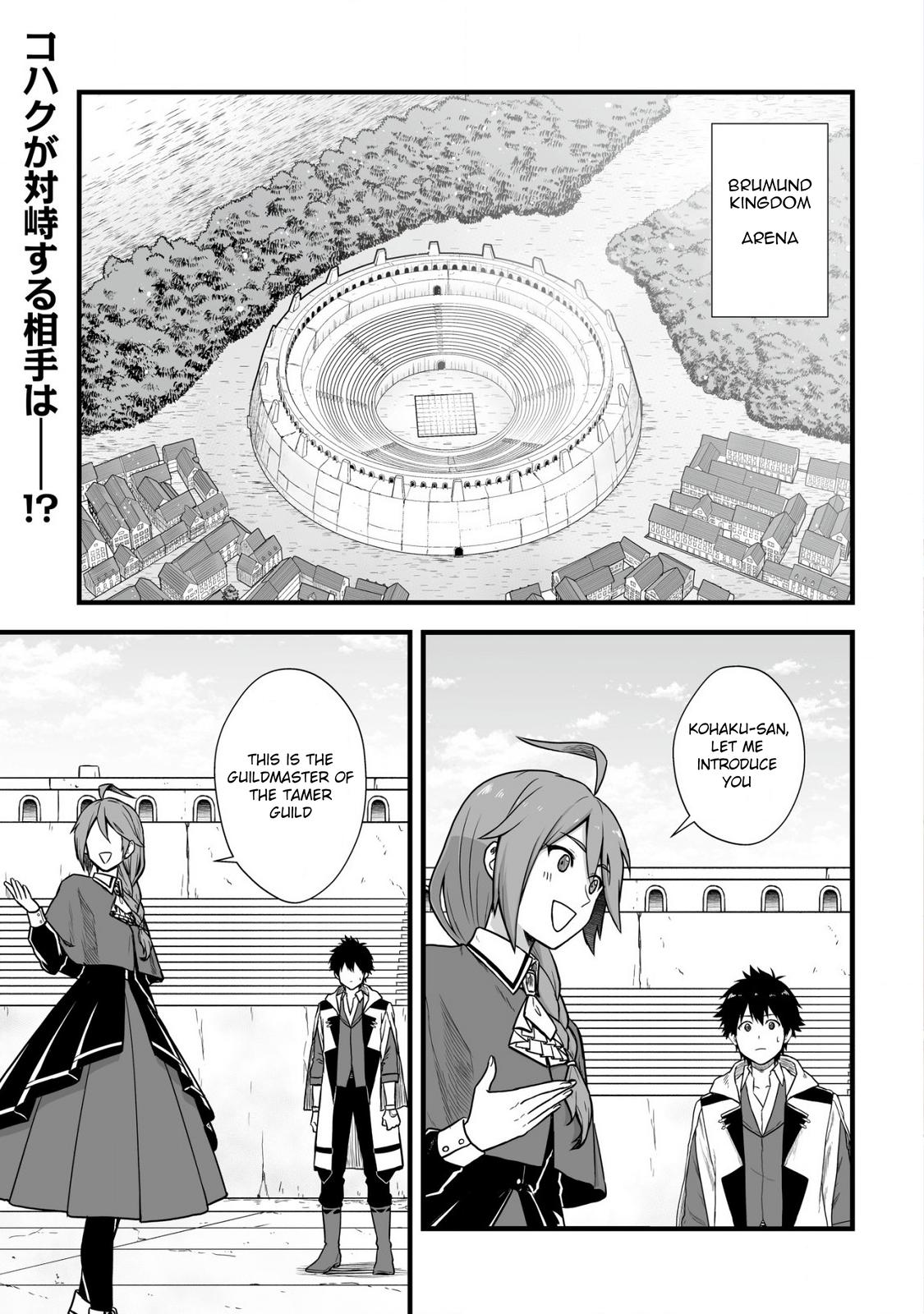 Yuiitsu Muni no Saikyou Tamer: Kuni no Subete no Guild de Monzenbarai sareta kara, Takoku ni Itte Slow Life shimasu Chap 3 - Next Chap 4
