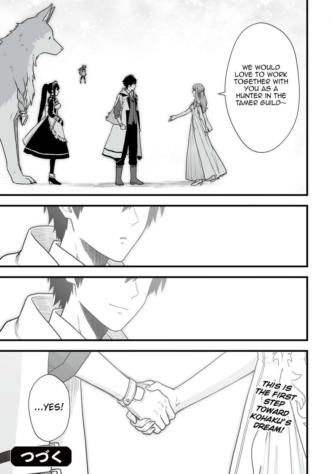 Yuiitsu Muni no Saikyou Tamer: Kuni no Subete no Guild de Monzenbarai sareta kara, Takoku ni Itte Slow Life shimasu Chap 3 - Next Chap 4