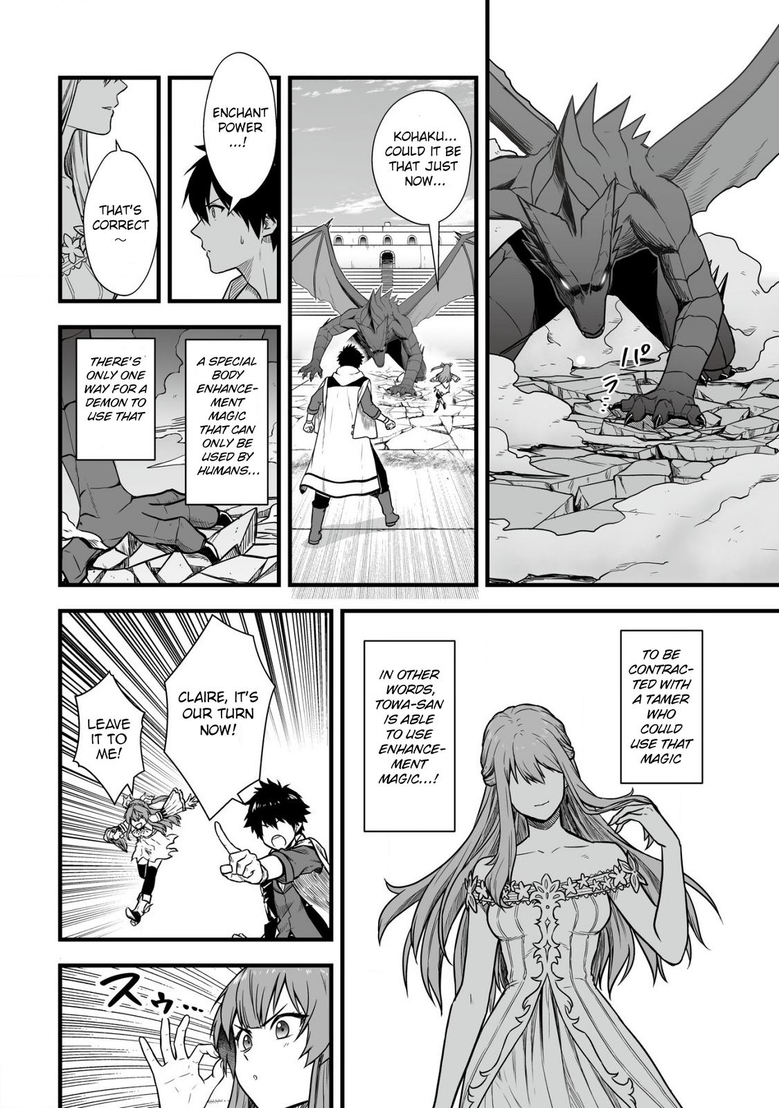 Yuiitsu Muni no Saikyou Tamer: Kuni no Subete no Guild de Monzenbarai sareta kara, Takoku ni Itte Slow Life shimasu Chap 3 - Next Chap 4