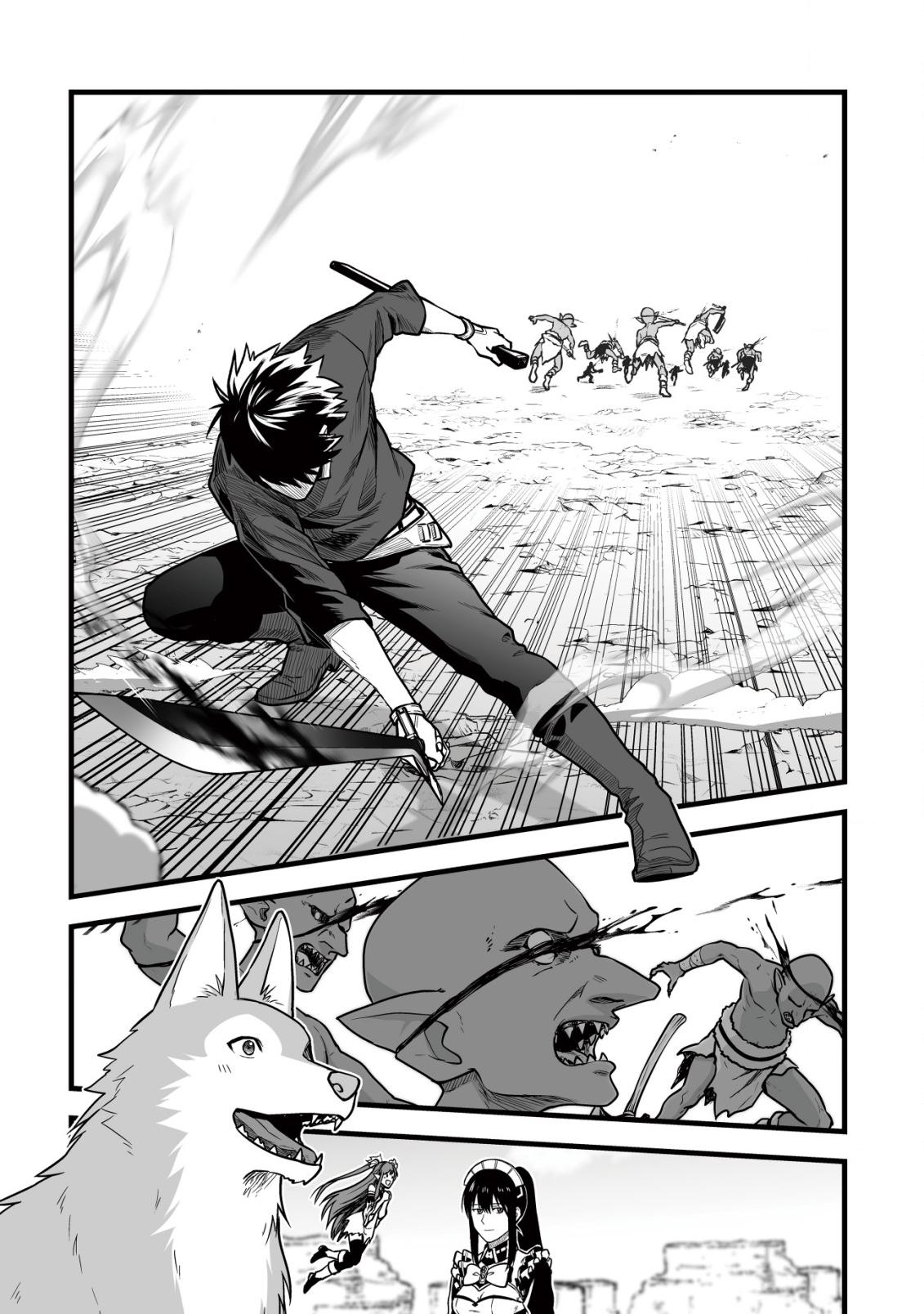 Yuiitsu Muni no Saikyou Tamer: Kuni no Subete no Guild de Monzenbarai sareta kara, Takoku ni Itte Slow Life shimasu Chap 14 - Next Chap 15