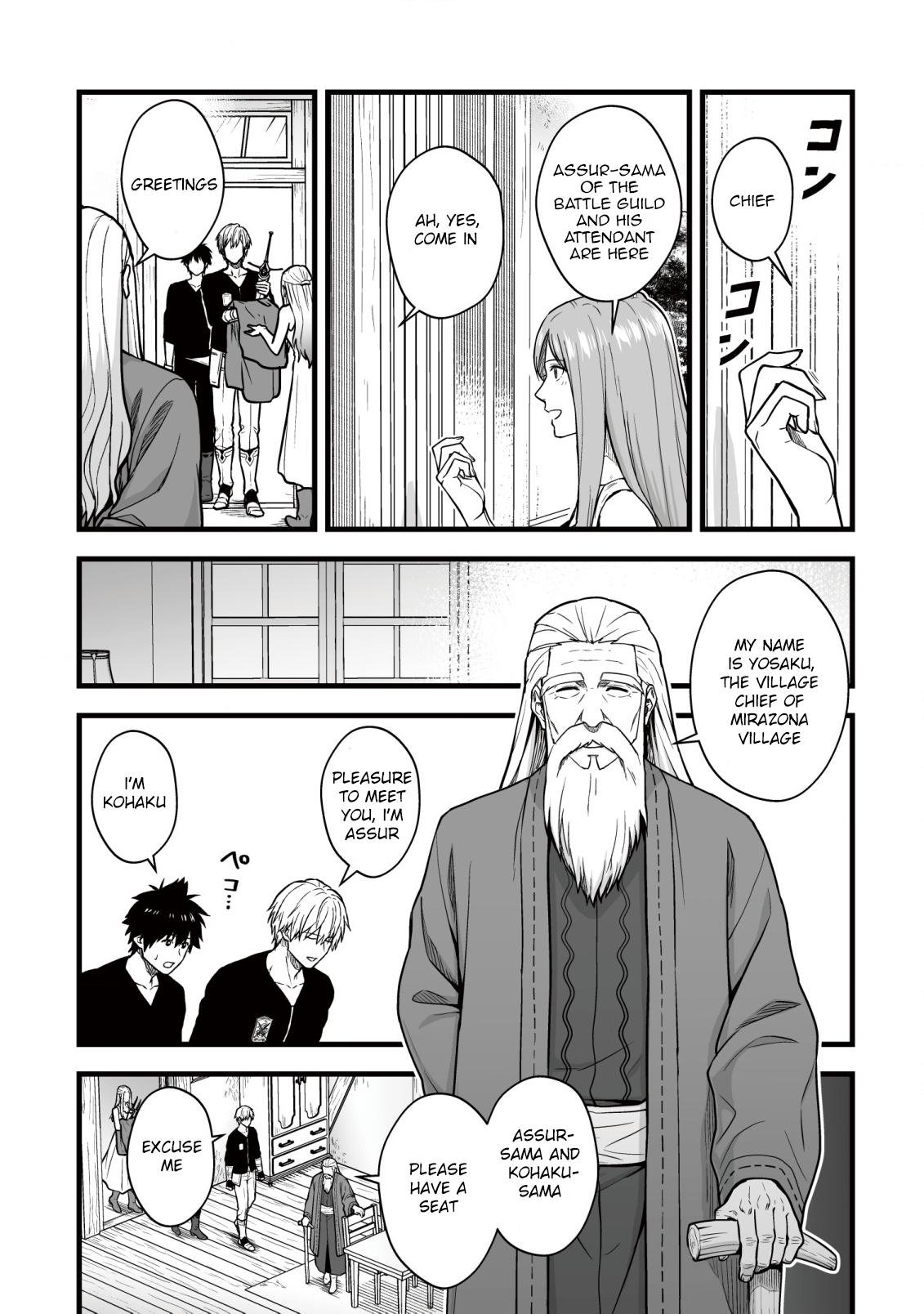 Yuiitsu Muni no Saikyou Tamer: Kuni no Subete no Guild de Monzenbarai sareta kara, Takoku ni Itte Slow Life shimasu Chap 15 - Next Chap 16