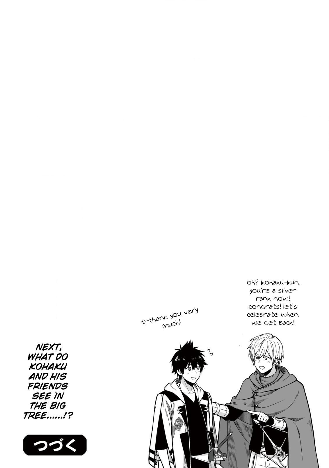 Yuiitsu Muni no Saikyou Tamer: Kuni no Subete no Guild de Monzenbarai sareta kara, Takoku ni Itte Slow Life shimasu Chap 15 - Next Chap 16