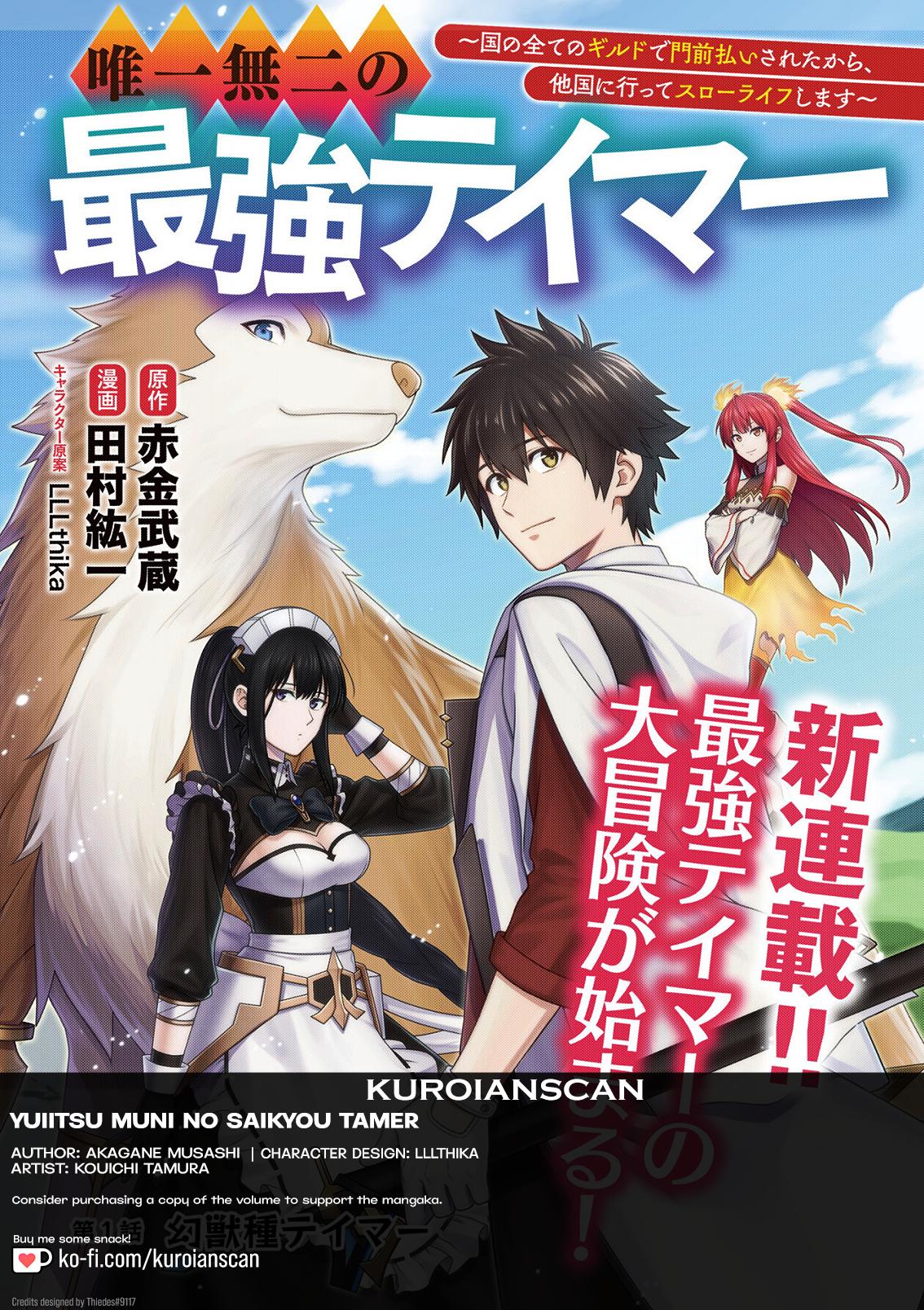 Yuiitsu Muni no Saikyou Tamer: Kuni no Subete no Guild de Monzenbarai sareta kara, Takoku ni Itte Slow Life shimasu Chap 16 - Next Chap 17