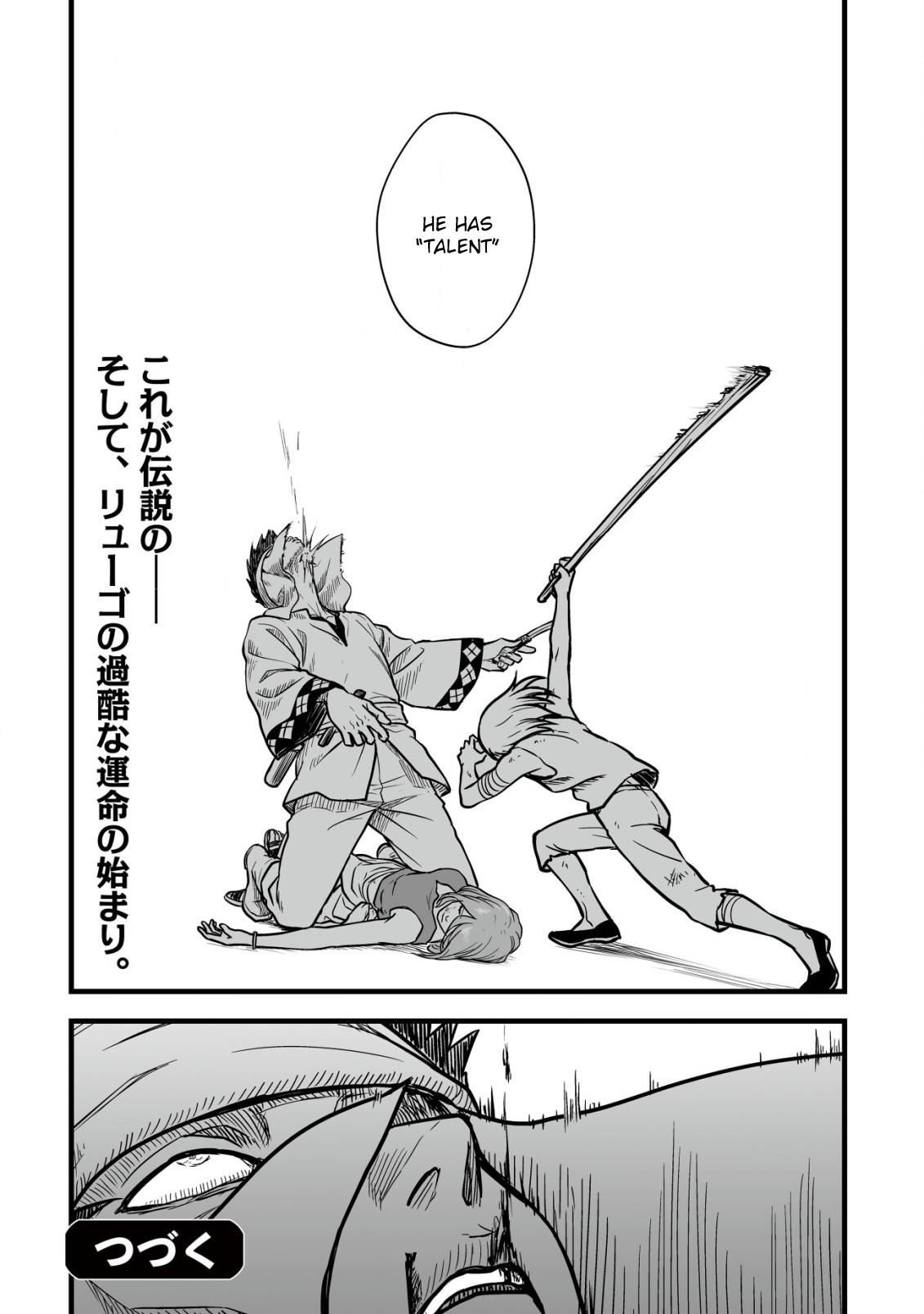 Yuiitsu Muni no Saikyou Tamer: Kuni no Subete no Guild de Monzenbarai sareta kara, Takoku ni Itte Slow Life shimasu Chap 16 - Next Chap 17