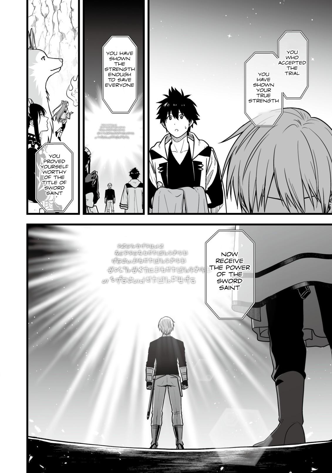 Yuiitsu Muni no Saikyou Tamer: Kuni no Subete no Guild de Monzenbarai sareta kara, Takoku ni Itte Slow Life shimasu Chap 18 - Next Chap 19