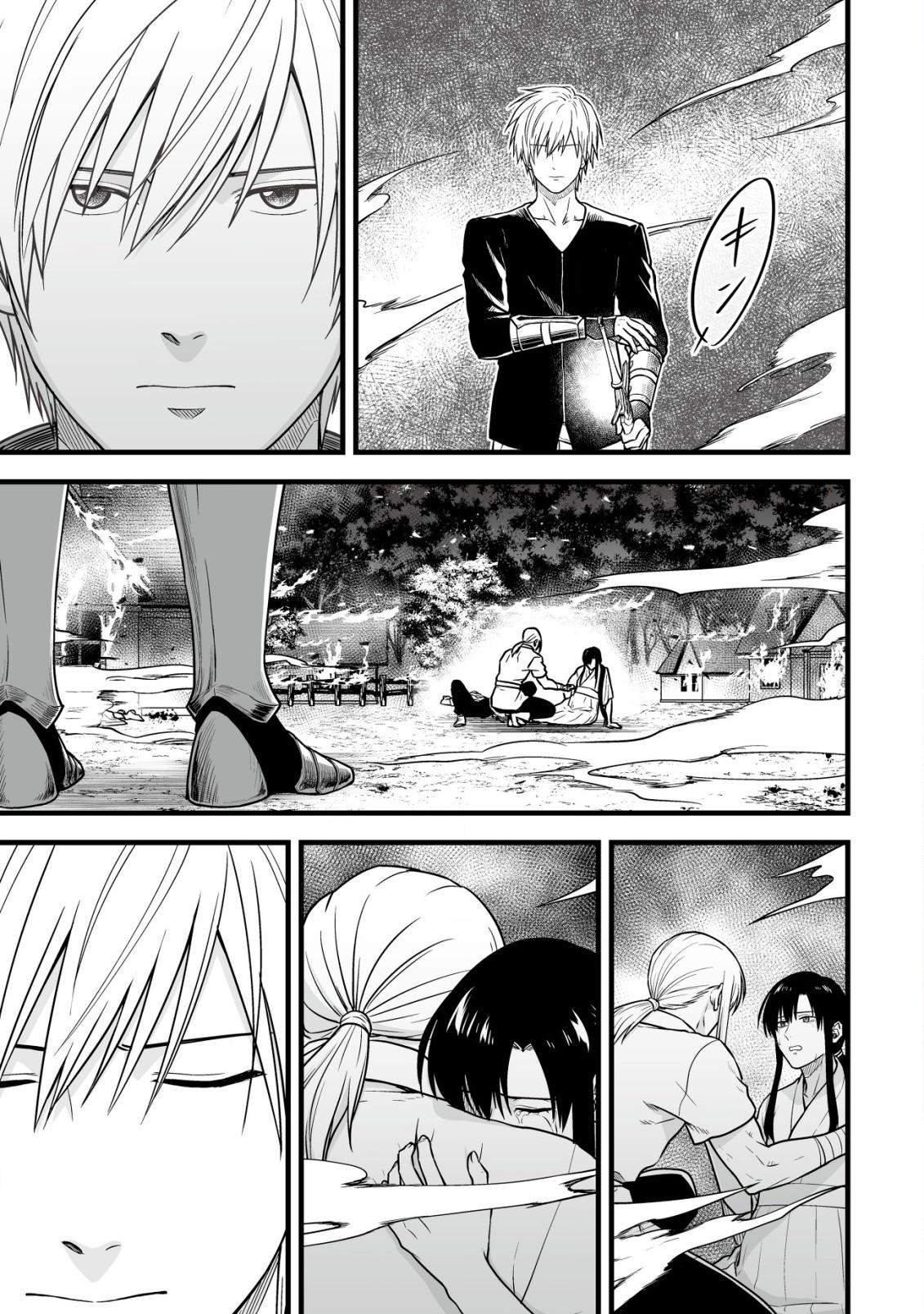 Yuiitsu Muni no Saikyou Tamer: Kuni no Subete no Guild de Monzenbarai sareta kara, Takoku ni Itte Slow Life shimasu Chap 18 - Next Chap 19