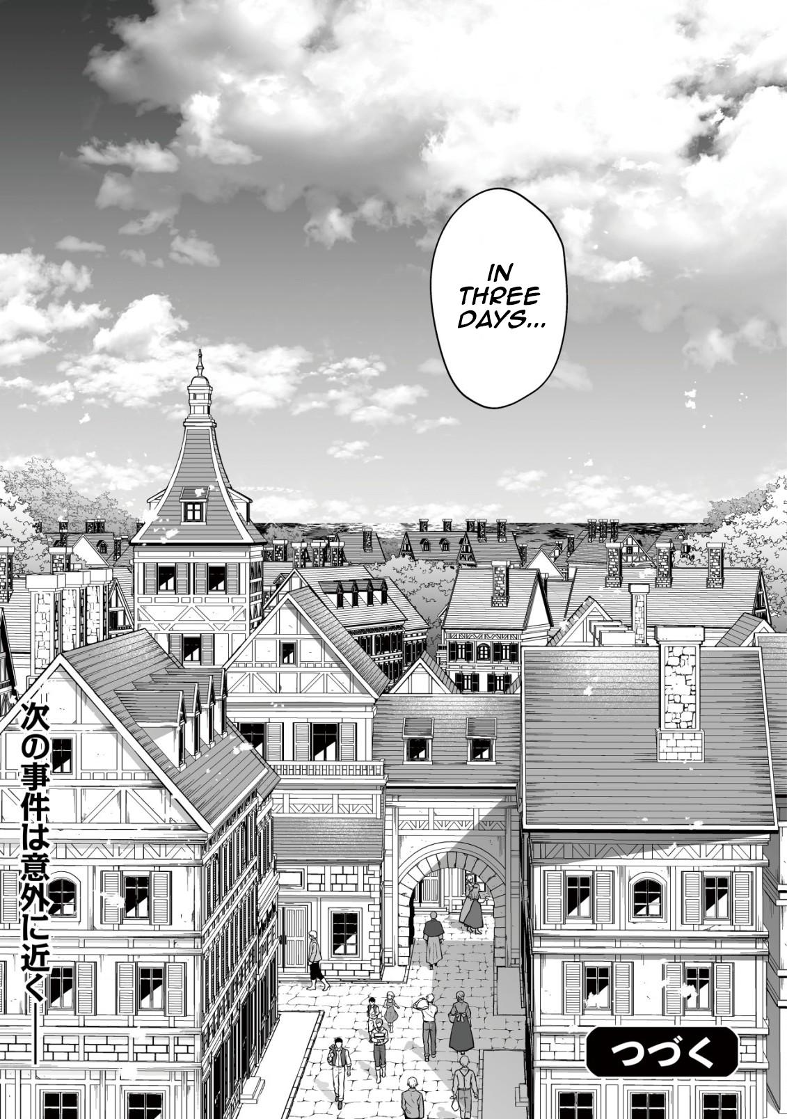 Yuiitsu Muni no Saikyou Tamer: Kuni no Subete no Guild de Monzenbarai sareta kara, Takoku ni Itte Slow Life shimasu Chap 19 - Next Chap 20