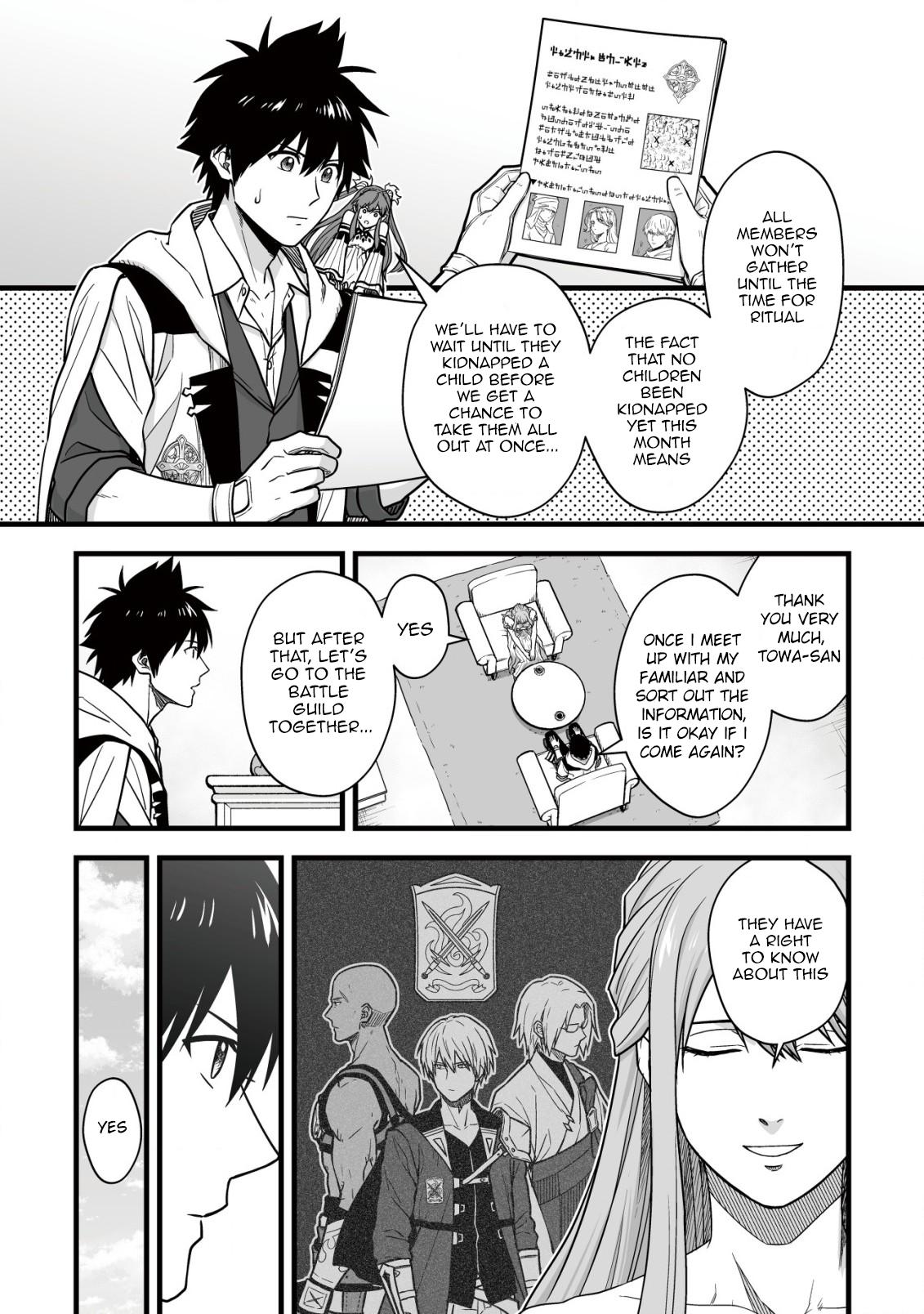 Yuiitsu Muni no Saikyou Tamer: Kuni no Subete no Guild de Monzenbarai sareta kara, Takoku ni Itte Slow Life shimasu Chap 19 - Next Chap 20