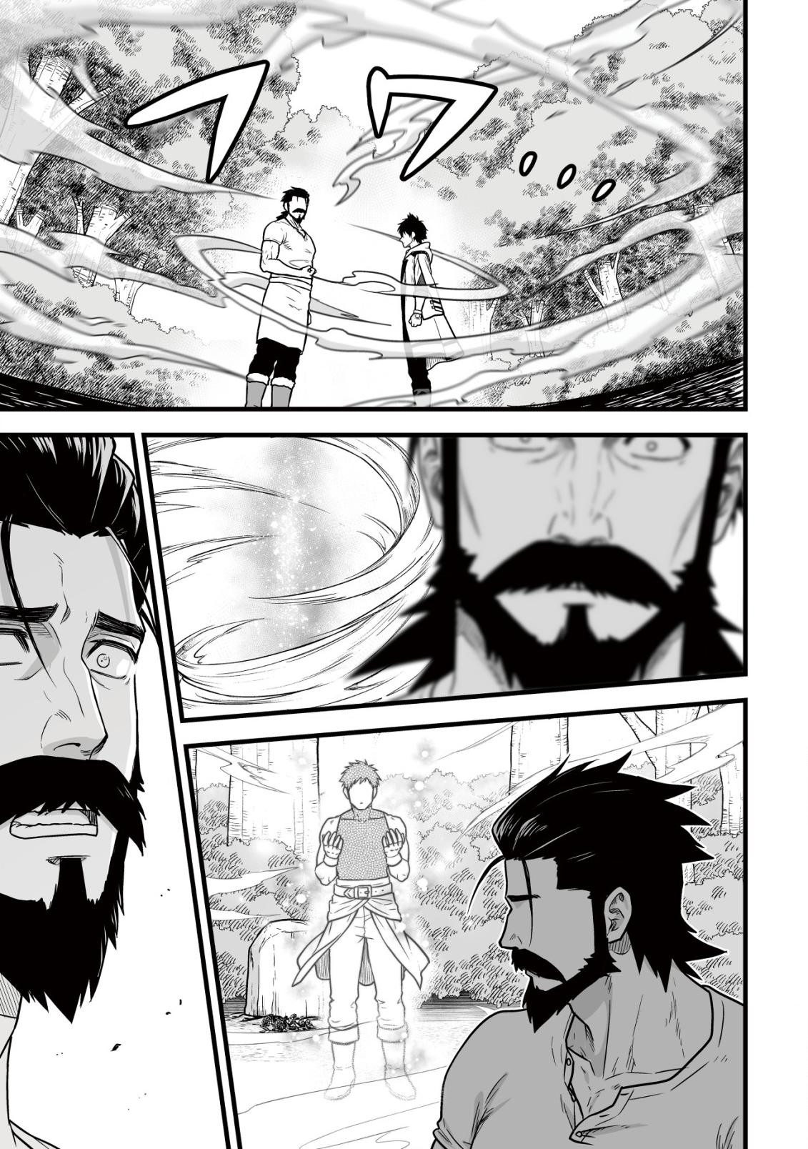 Yuiitsu Muni no Saikyou Tamer: Kuni no Subete no Guild de Monzenbarai sareta kara, Takoku ni Itte Slow Life shimasu Chap 11 - Next Chap 12