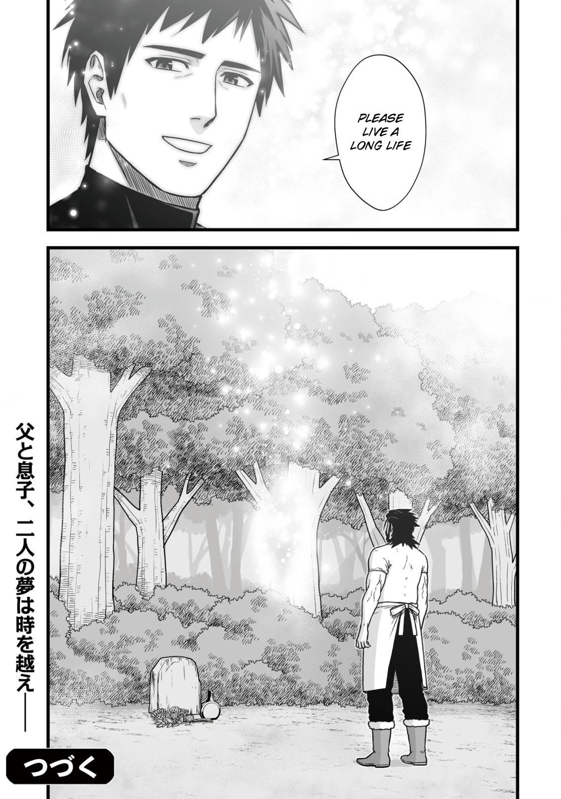Yuiitsu Muni no Saikyou Tamer: Kuni no Subete no Guild de Monzenbarai sareta kara, Takoku ni Itte Slow Life shimasu Chap 11 - Next Chap 12