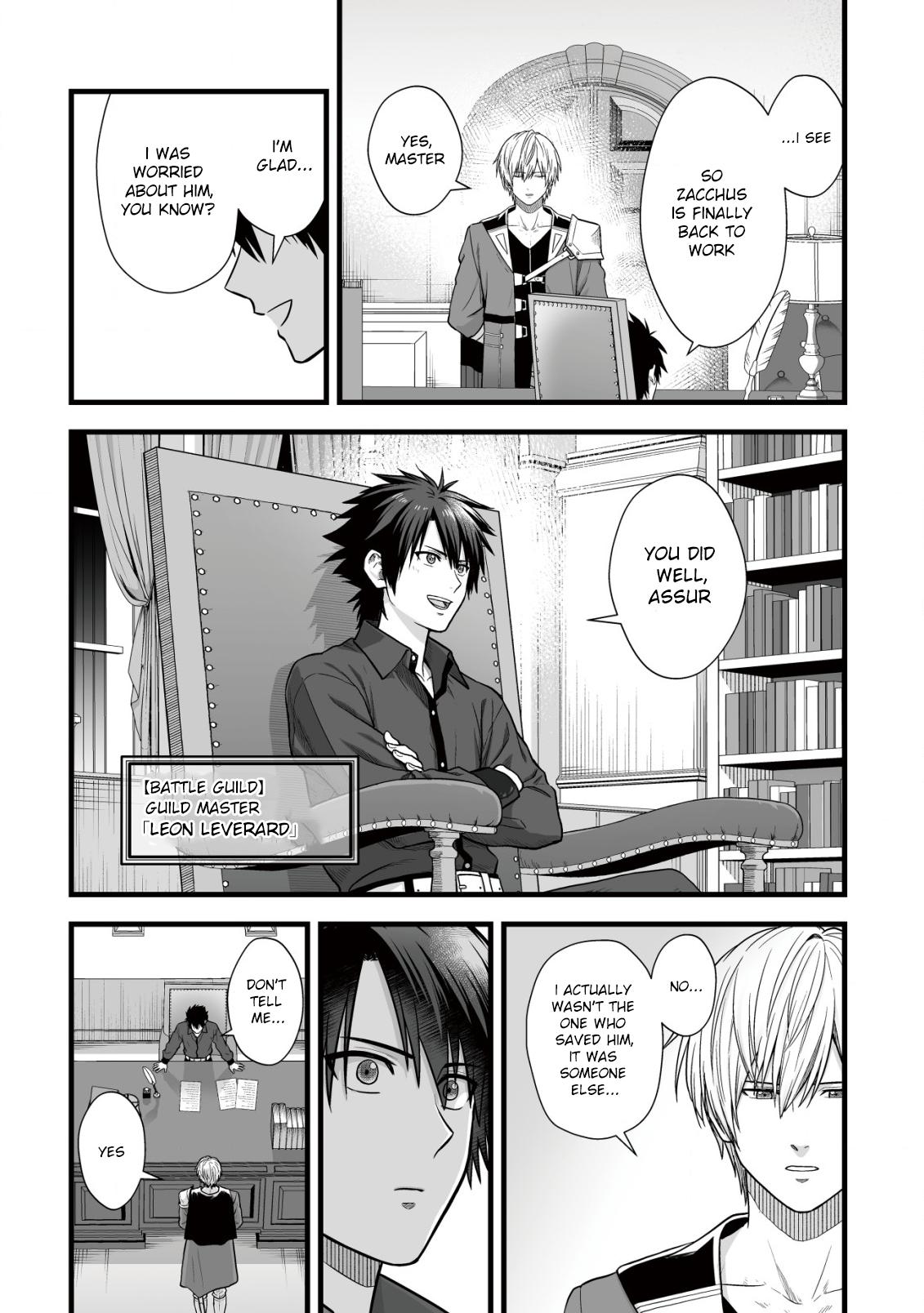 Yuiitsu Muni no Saikyou Tamer: Kuni no Subete no Guild de Monzenbarai sareta kara, Takoku ni Itte Slow Life shimasu Chap 12 - Next Chap 13