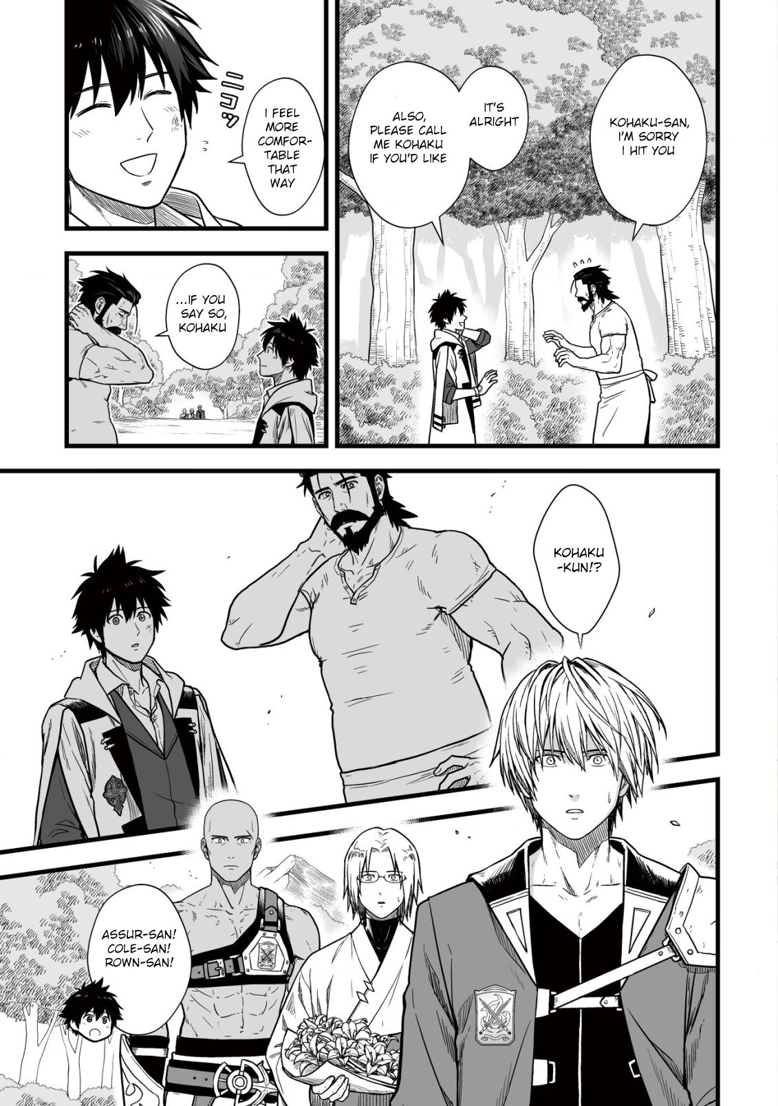 Yuiitsu Muni no Saikyou Tamer: Kuni no Subete no Guild de Monzenbarai sareta kara, Takoku ni Itte Slow Life shimasu Chap 12 - Next Chap 13