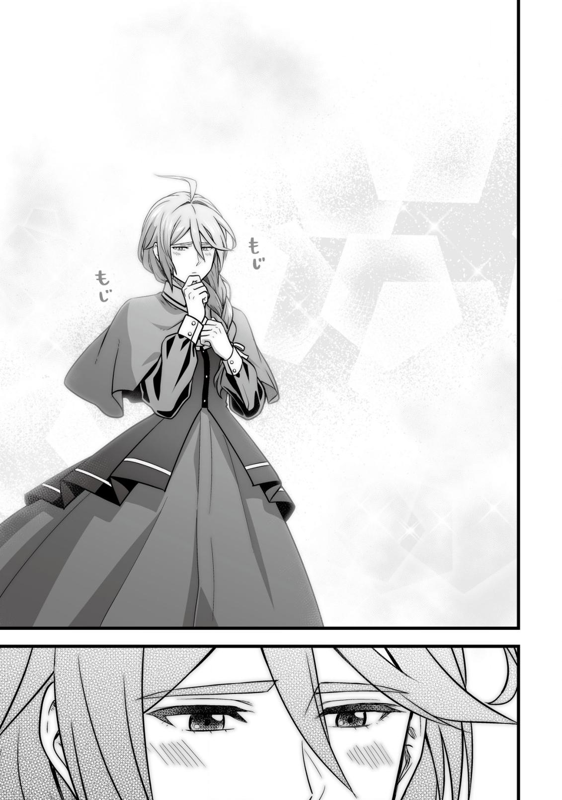 Yuiitsu Muni no Saikyou Tamer: Kuni no Subete no Guild de Monzenbarai sareta kara, Takoku ni Itte Slow Life shimasu Chap 13 - Next Chap 14