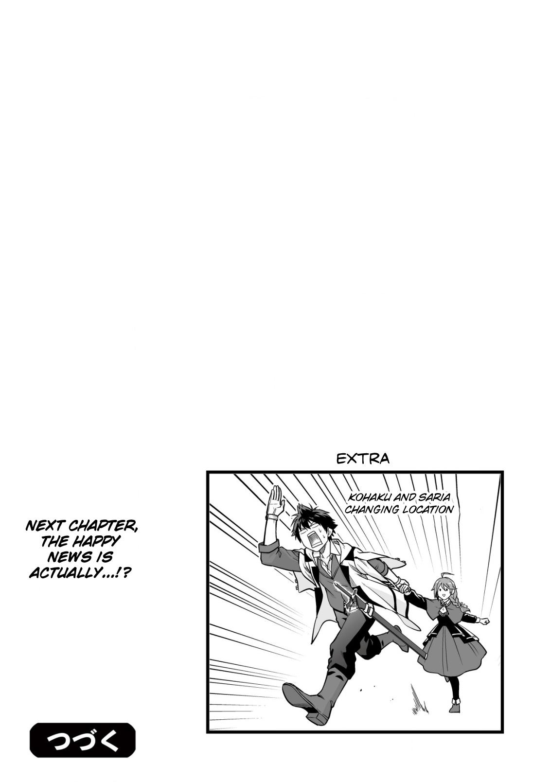 Yuiitsu Muni no Saikyou Tamer: Kuni no Subete no Guild de Monzenbarai sareta kara, Takoku ni Itte Slow Life shimasu Chap 13 - Next Chap 14